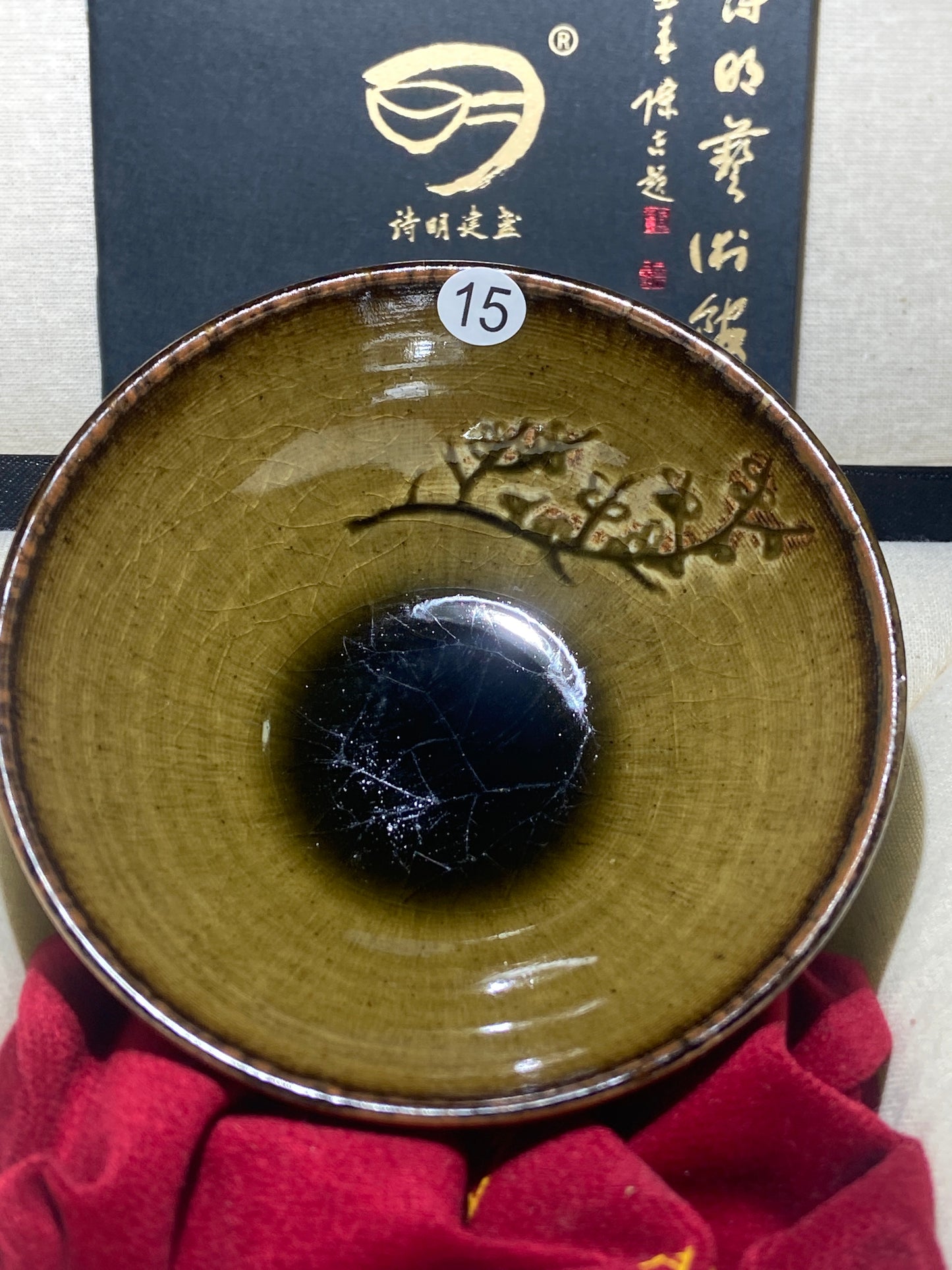 [No.1 teacup]Jianzhan/Senior craft artist, the first student of Huangmeijin/ Master Ye Shiming 12-19