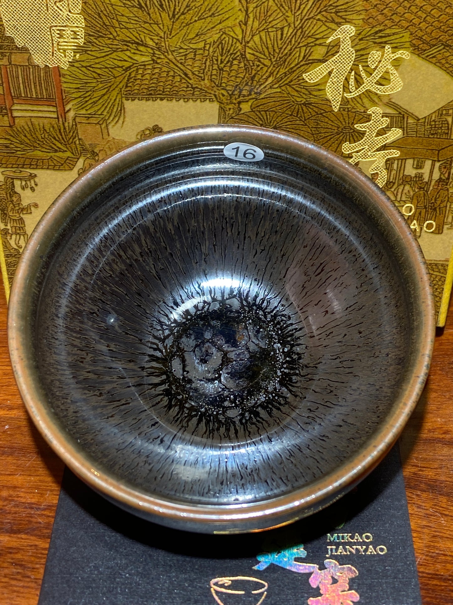 [No.1 teacup] Director of Jianyao Jianzhan Association in Nanping City, Fujian Province｜Inheritor of Tea Yang Kiln Firing Techniques |Master Xu Rubao 2-9