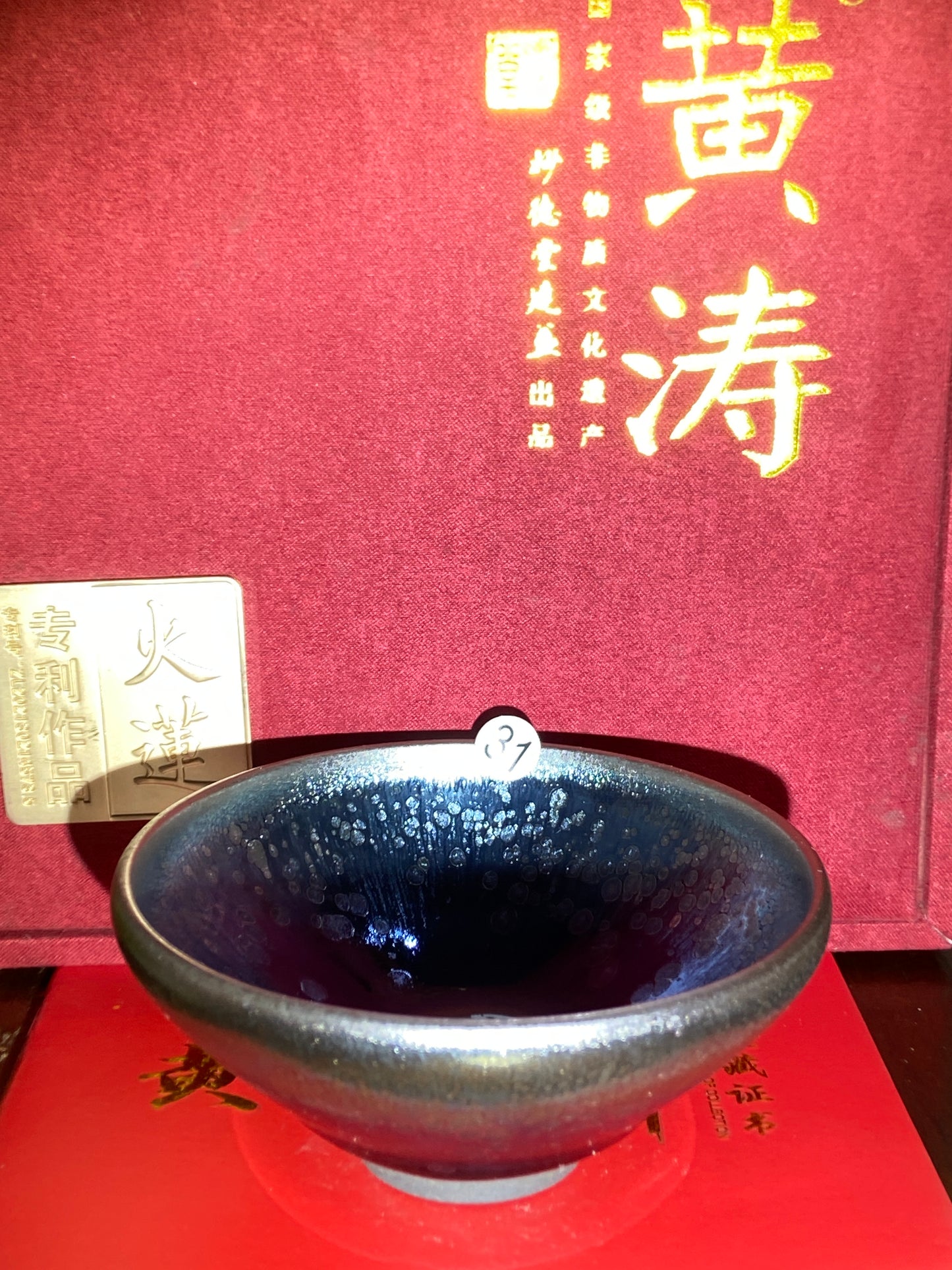 [Claire Pick]National Master/ Fujian Provincial Art Master/Creator of Golden Cup Daqi/ Representive Glaze Fire Lotus| Master Huang Tao 8-20