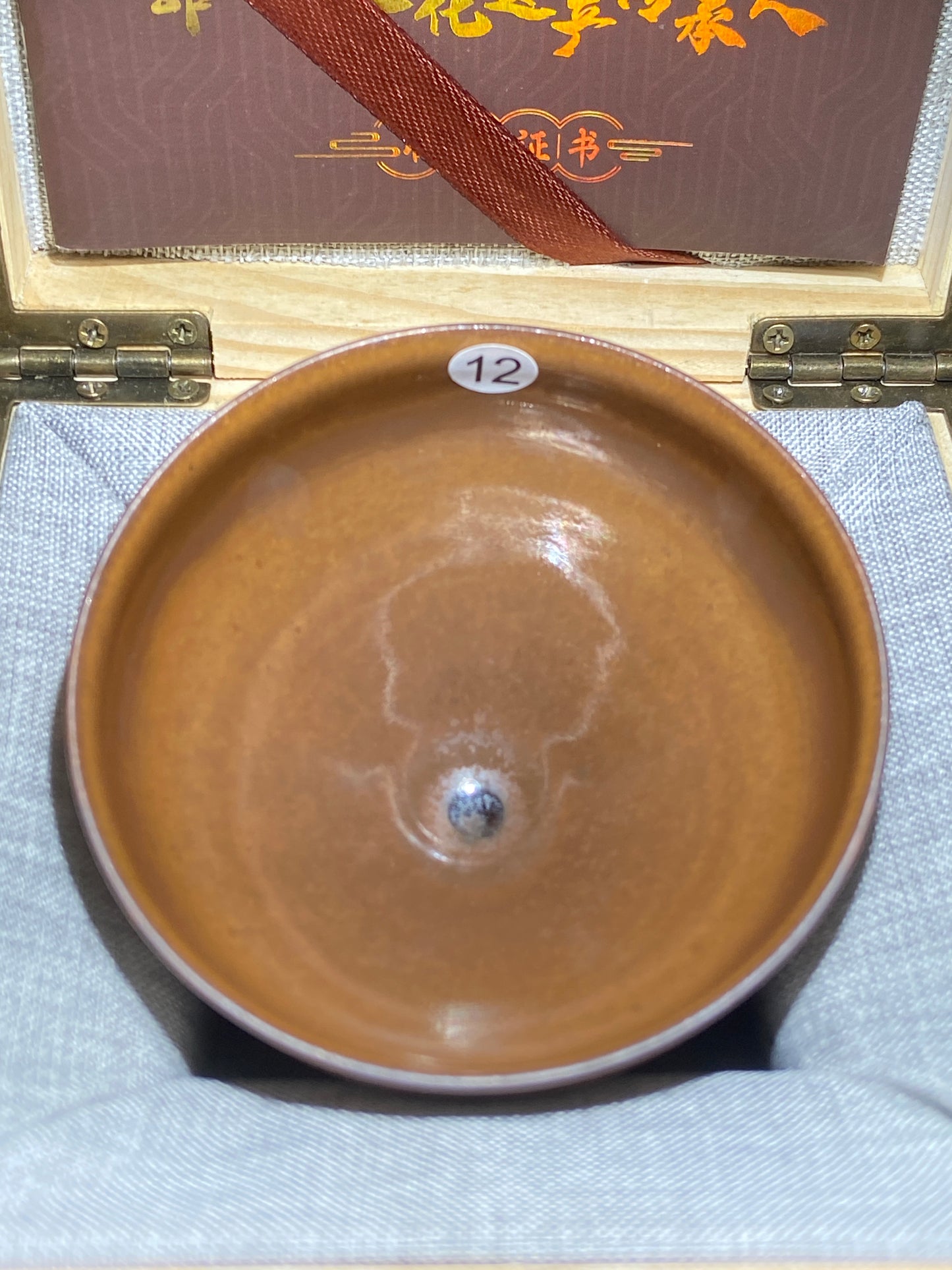 [No.1 teacup] Master LuoRengrong Inheritor of intangible cultural heritage 2-11