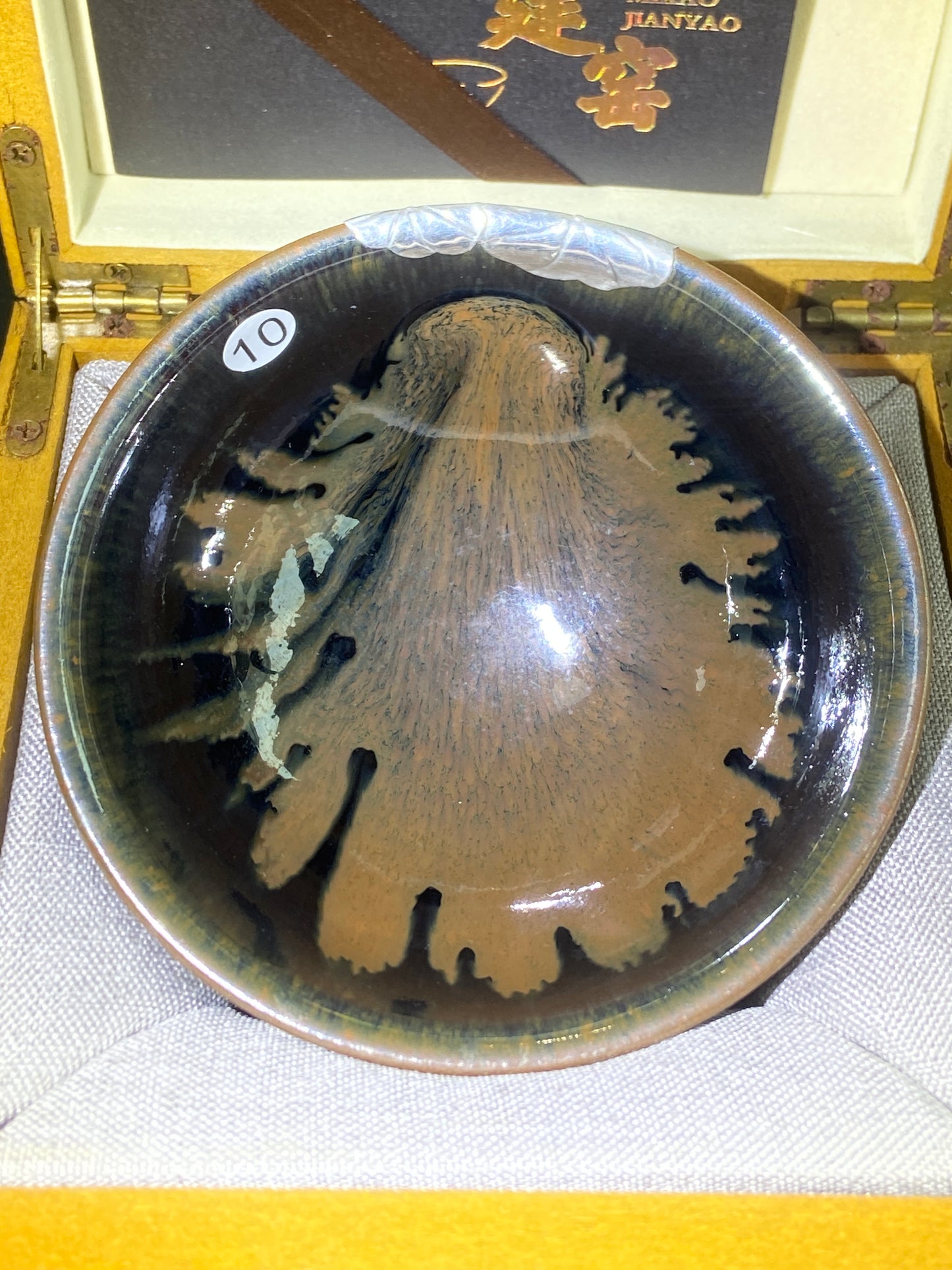 [No.1 teacup] Director of Jianyao Jianzhan Association in Nanping City, Fujian Province｜Inheritor of Tea Yang Kiln Firing Techniques |Master Xu Rubao 2-14