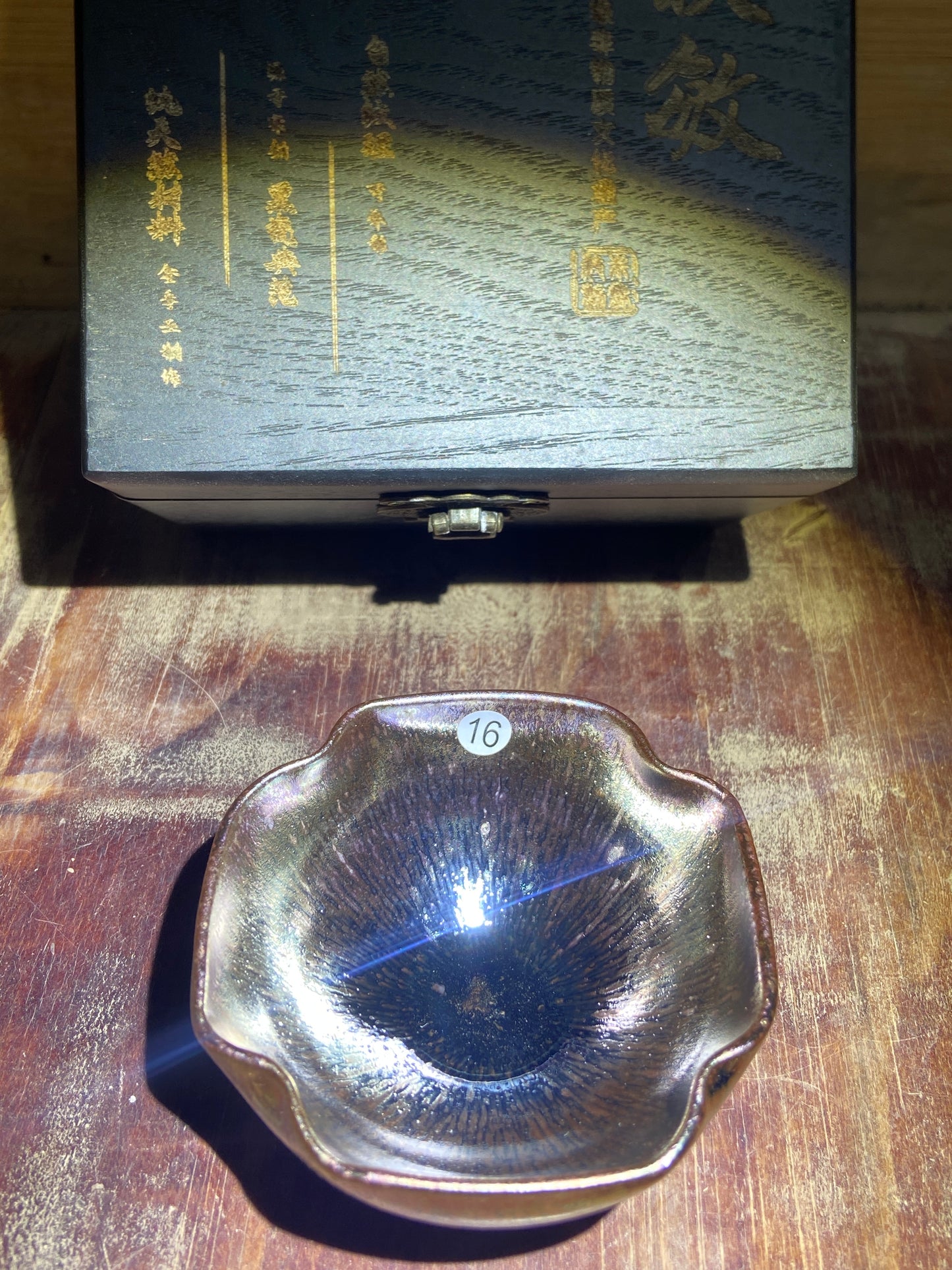 [Claire] Wood Fired Master Zhu 8-11