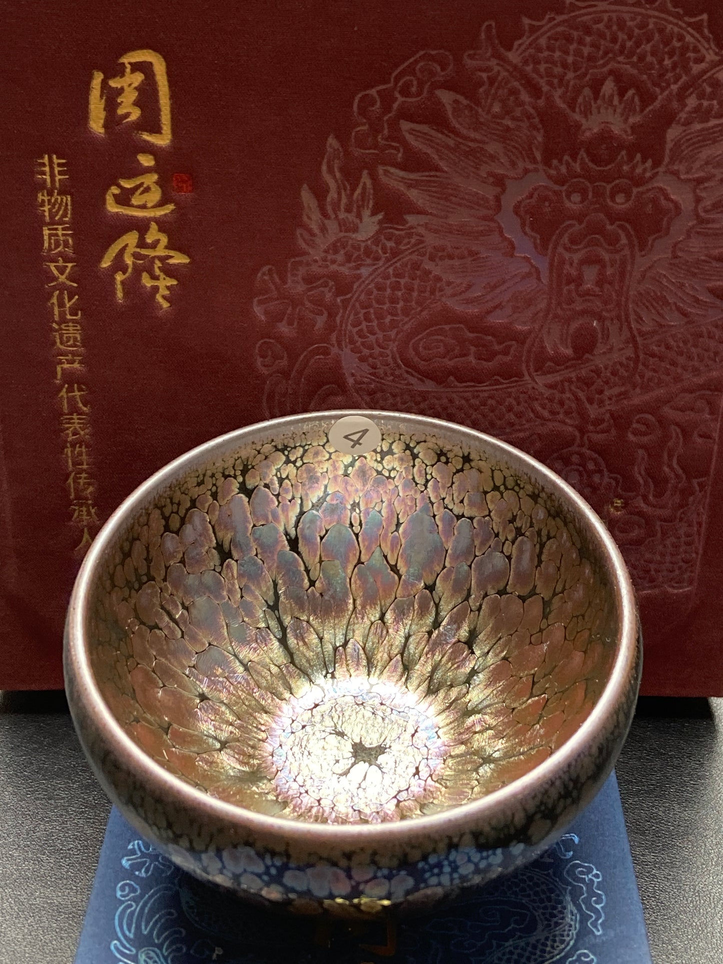[Tiki]Jianzhan/National first-class technician, representative inheritors of intangible cultural heritage/ Master Zhouyunlong 11-29