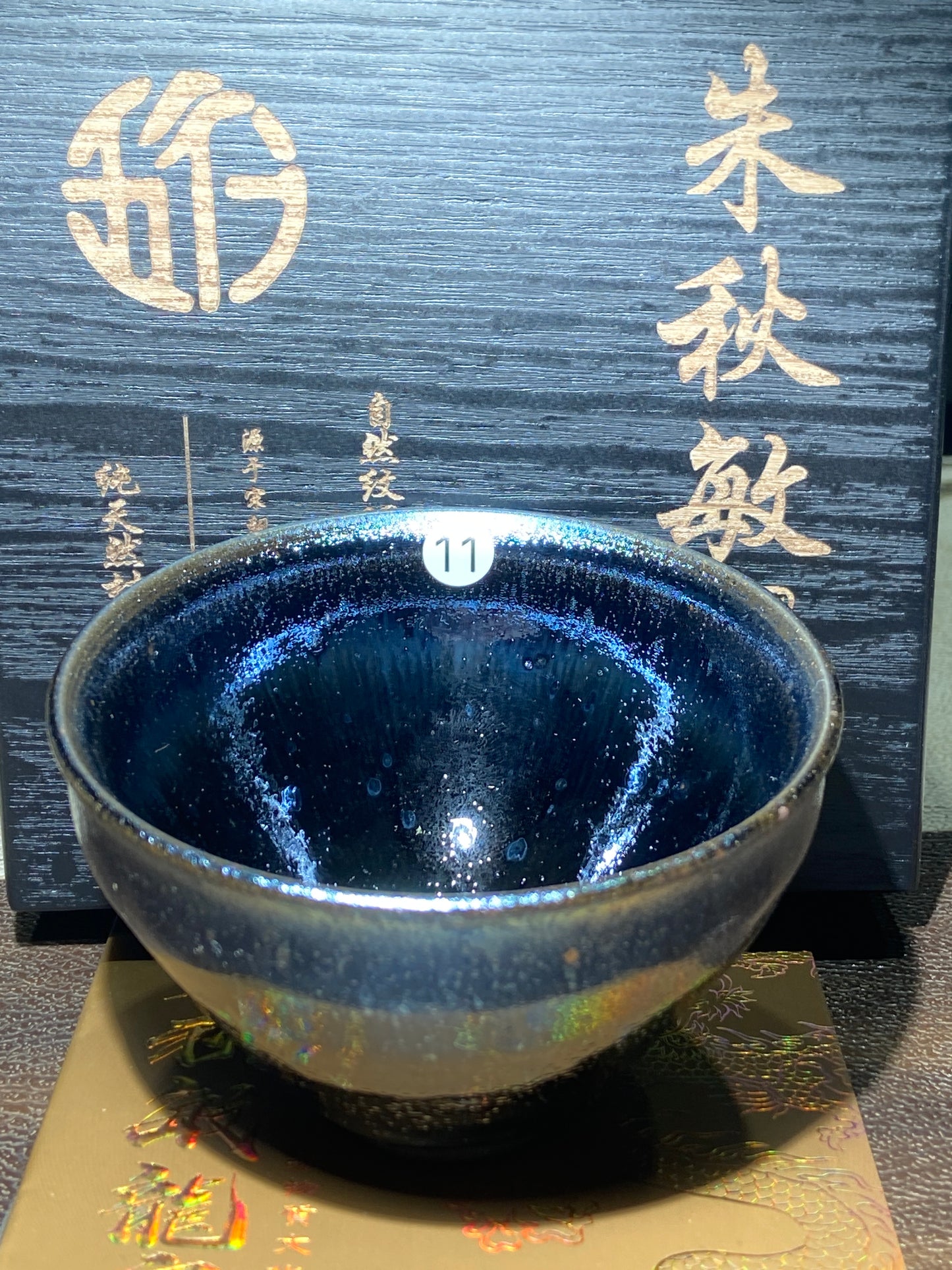 [Jett ]zhuqiuming Dragon Kiln Fired Pottery 10-16