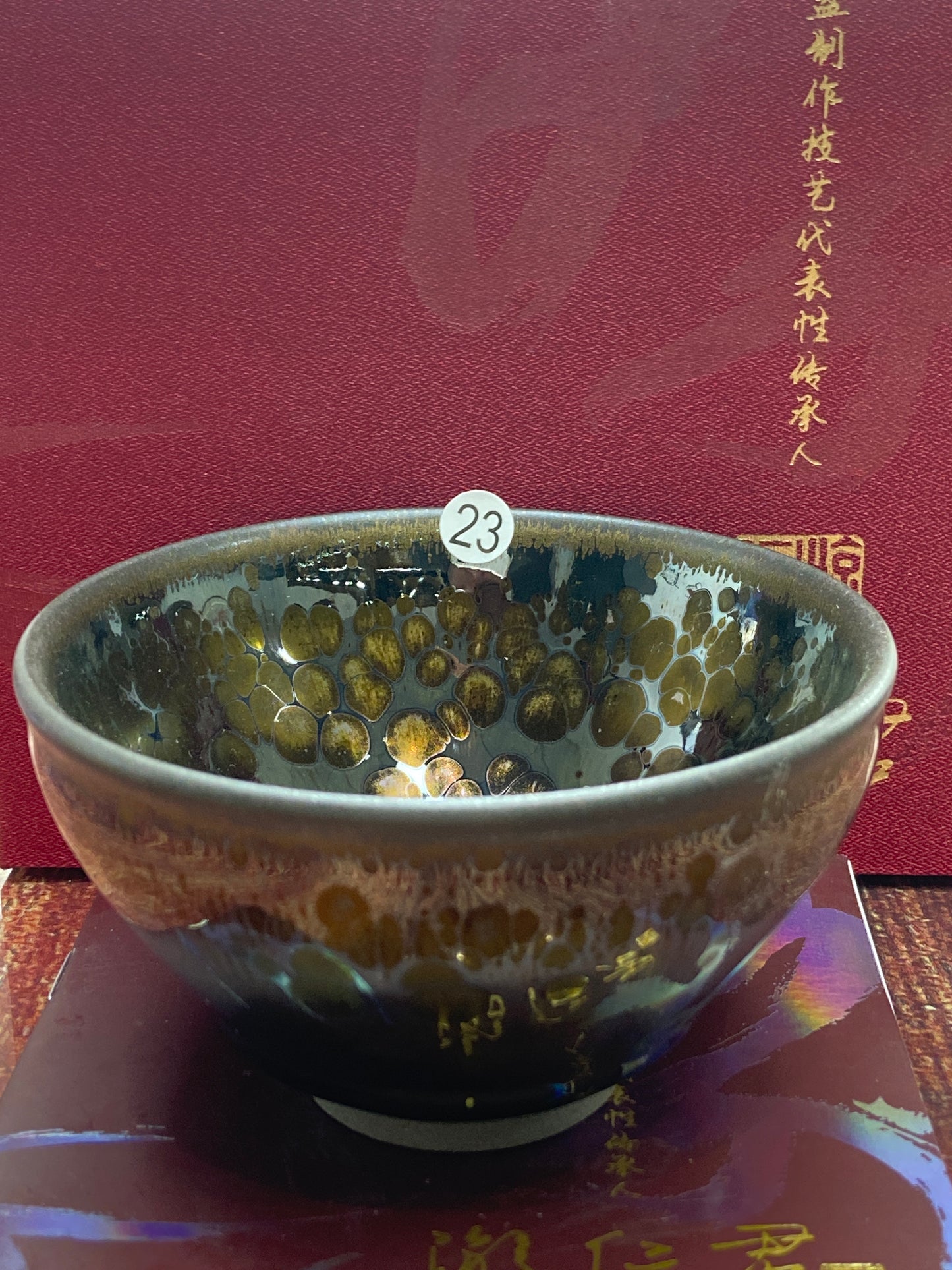 [Claire Pick] Chinese Traditional Crafts Master/ Flare Eruption |Master YouRenjun 8-19