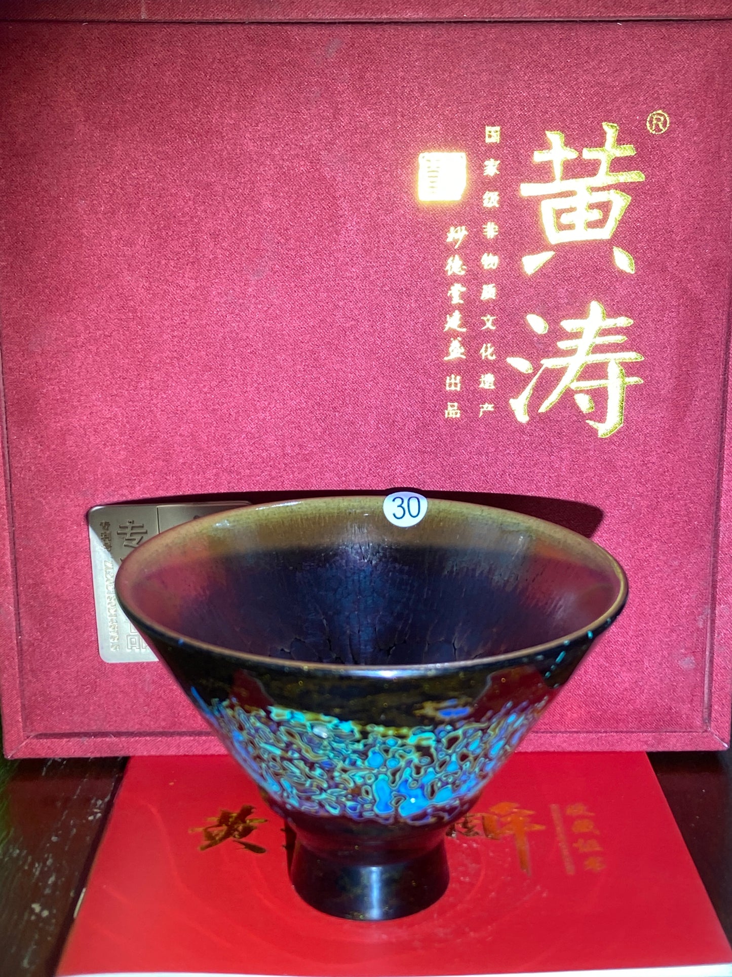 [Claire Pick]National Master/ Fujian Provincial Art Master/Creator of Golden Cup Daqi/ Representive Glaze Fire Lotus| Master Huang Tao 8-20