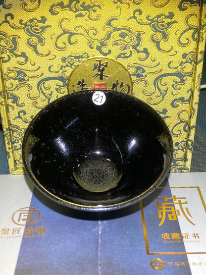 [Claire Pick] p9-14Jianzhan