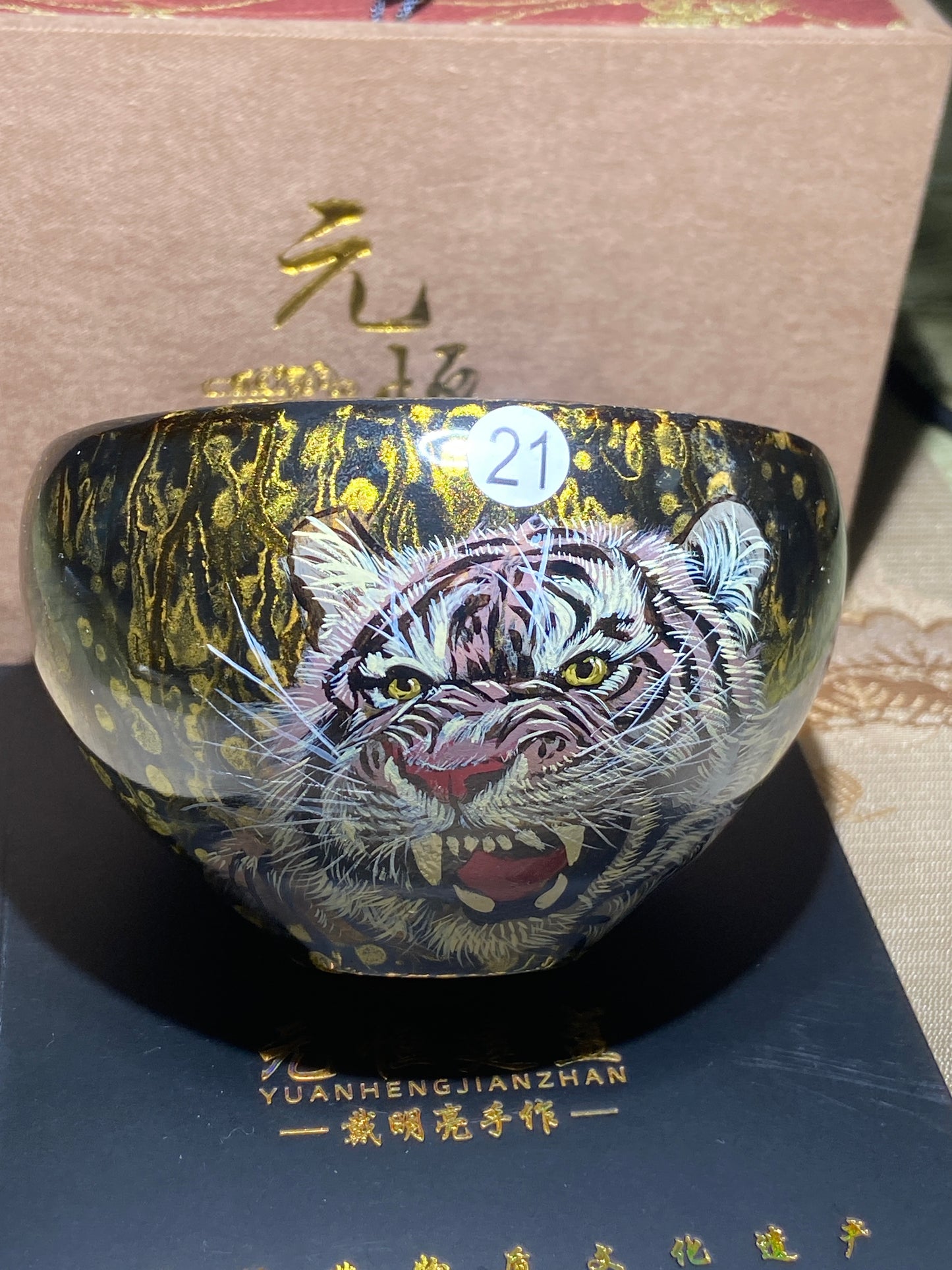 [No.1 teacup] Chinese Young Ceramic Artist | National Gift Artist | Director of Jianzhan Association| Master Dai Mingliang 1-3