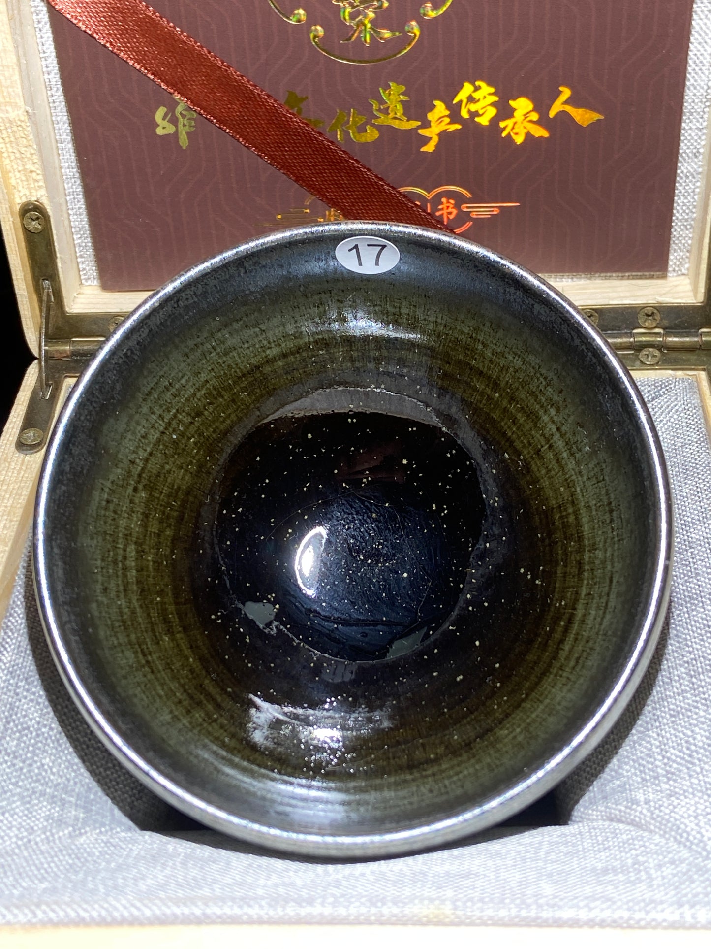 [No.1 teacup] Master LuoRengrong Inheritor of intangible cultural heritage 1-8
