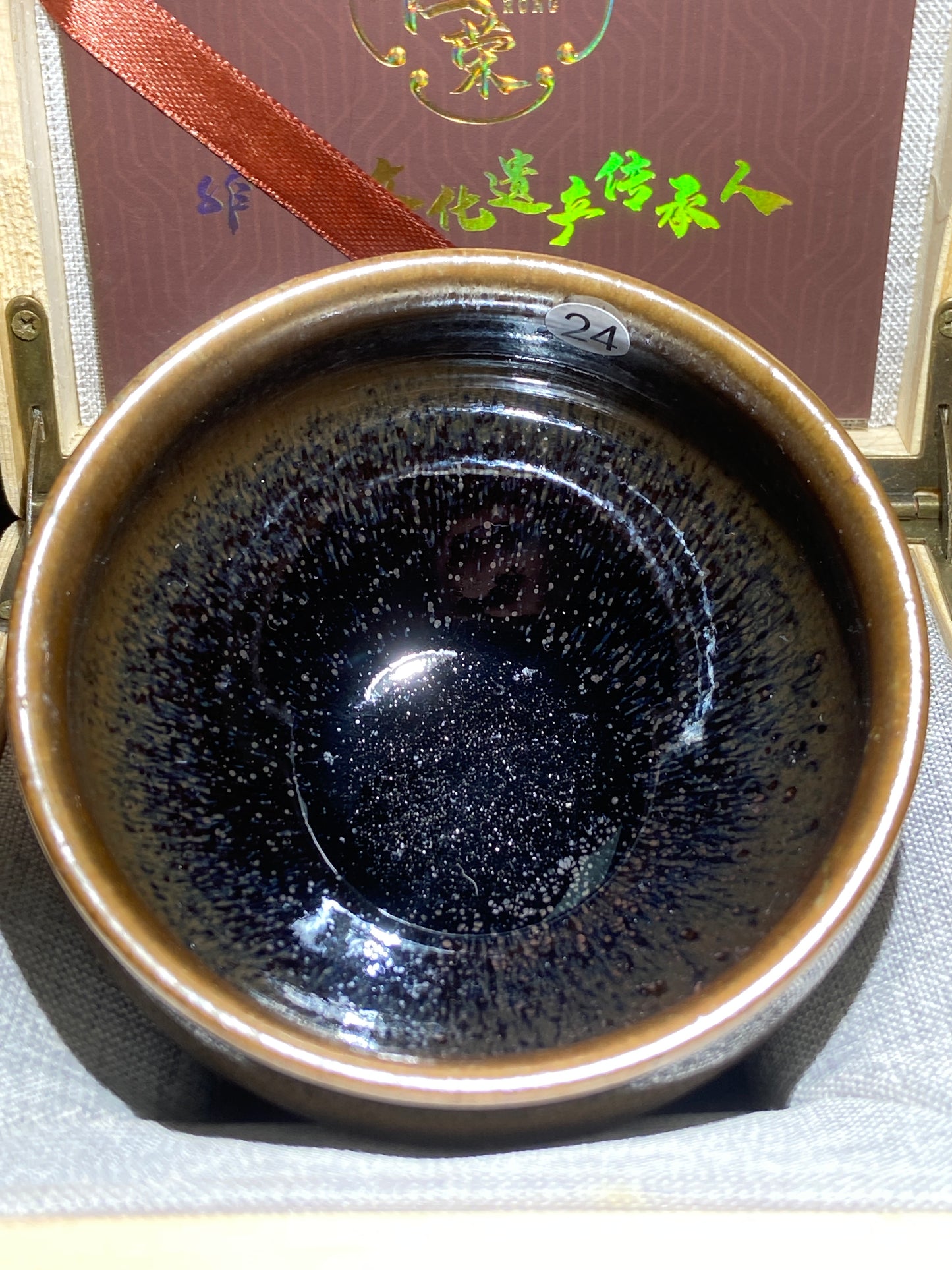 [No.1 teacup] Master LuoRengrong Inheritor of intangible cultural heritage 1-8