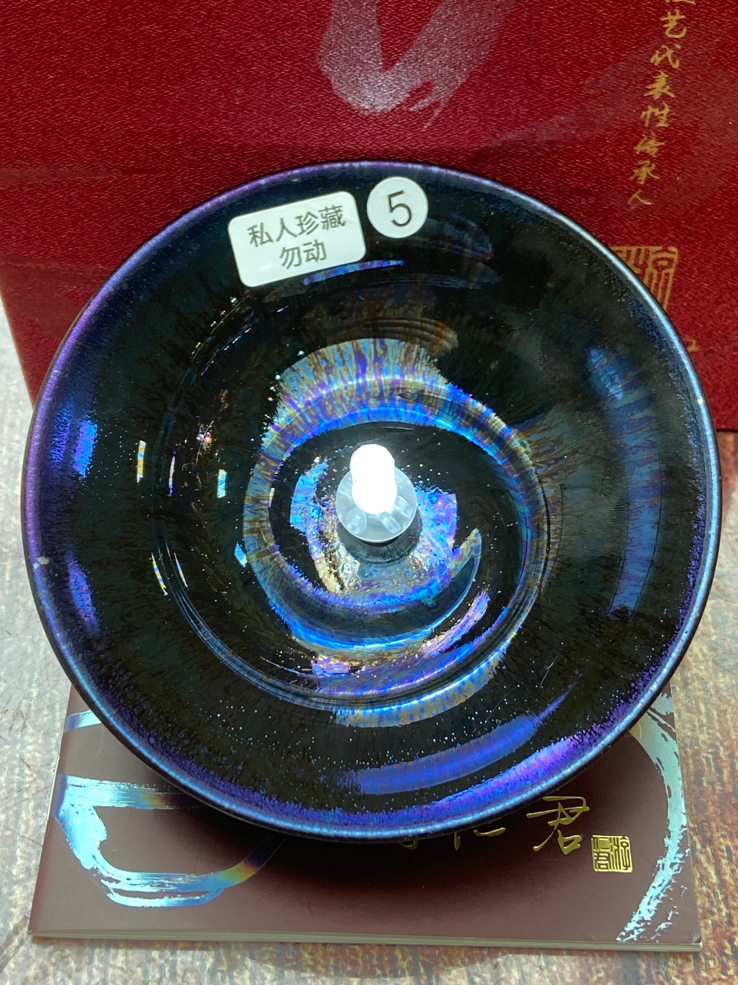 [Tiki Pick] Chinese Traditional Crafts Master/ Flare Eruption |Master YouRenjun 11-17