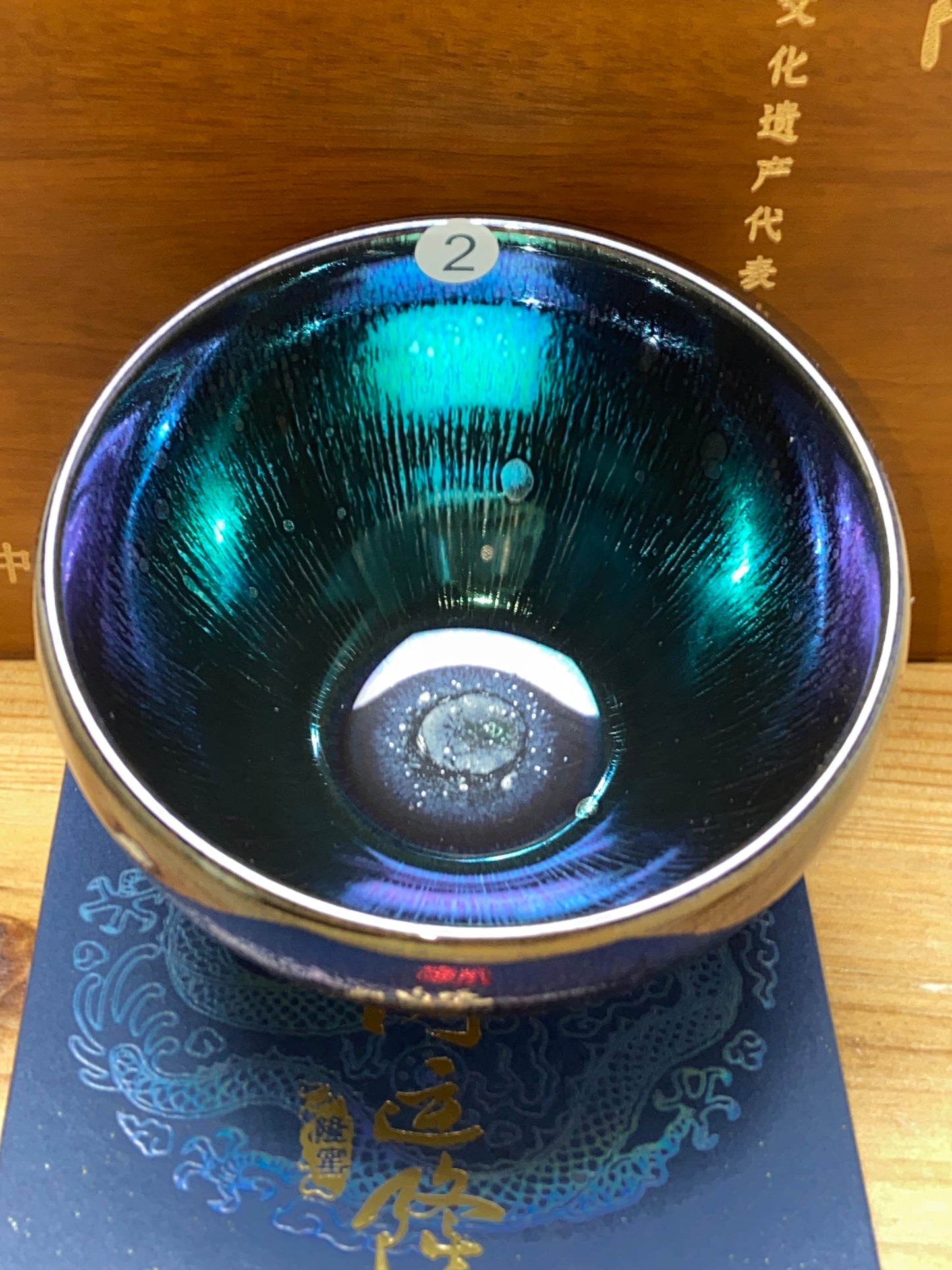 [Tiki]Jianzhan/National first-class technician, representative inheritors of intangible cultural heritage/ Master Zhouyunlong 10-28