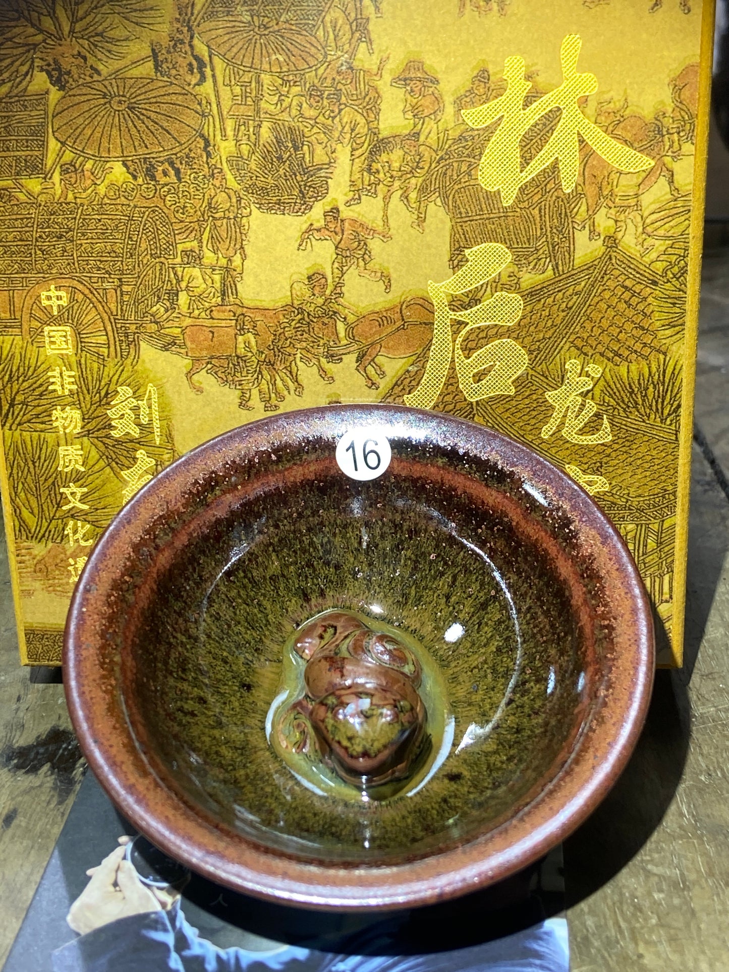 [Claire]Jianzhan/The first person to incorporate Song porcelain into glaze | Master Liu9-20