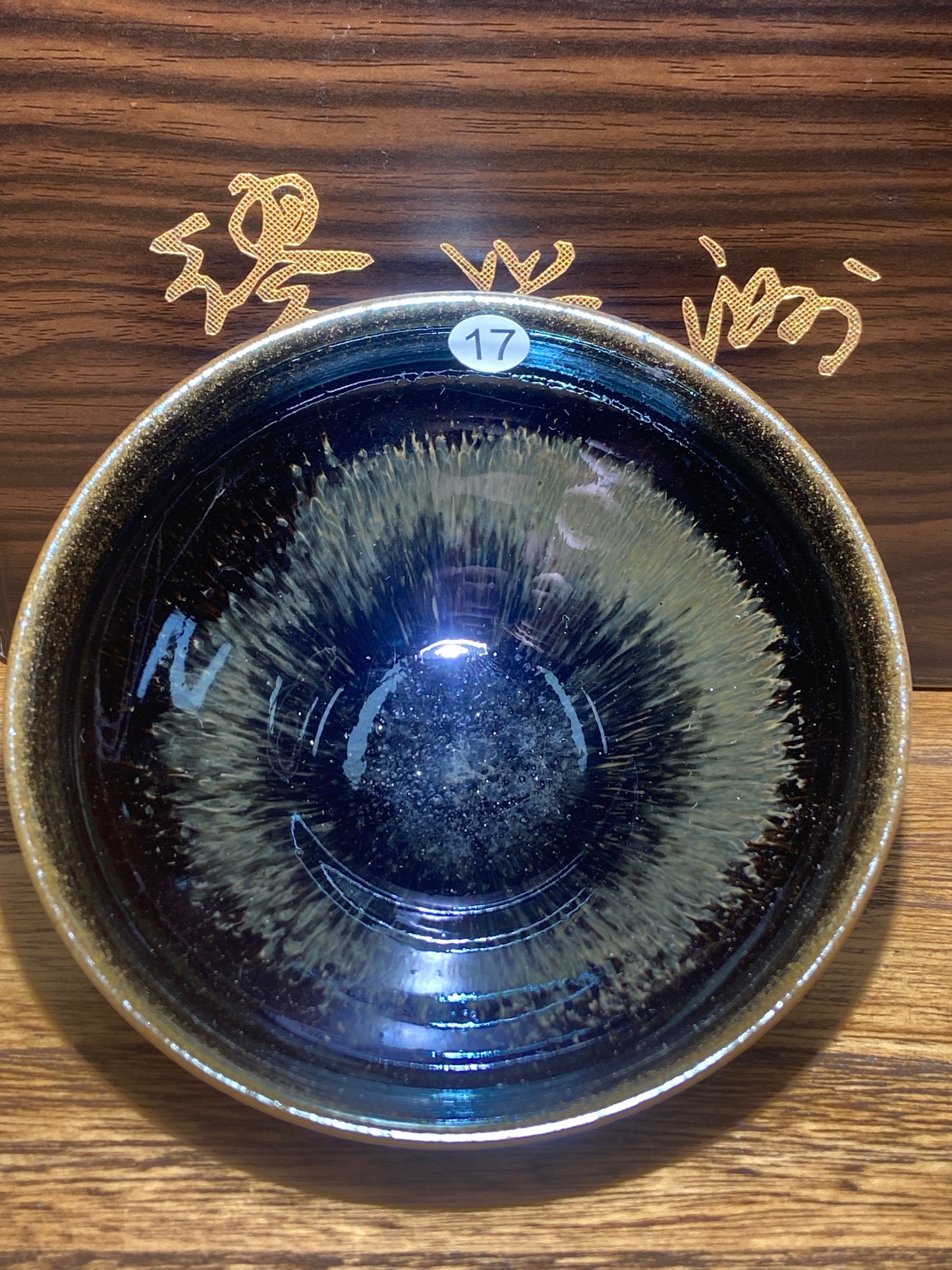 [No.1 teacup]Jianzhan｜13 years fo wood-firing exerience｜The top master in the industty |Master Miao Xingzhou 1-18