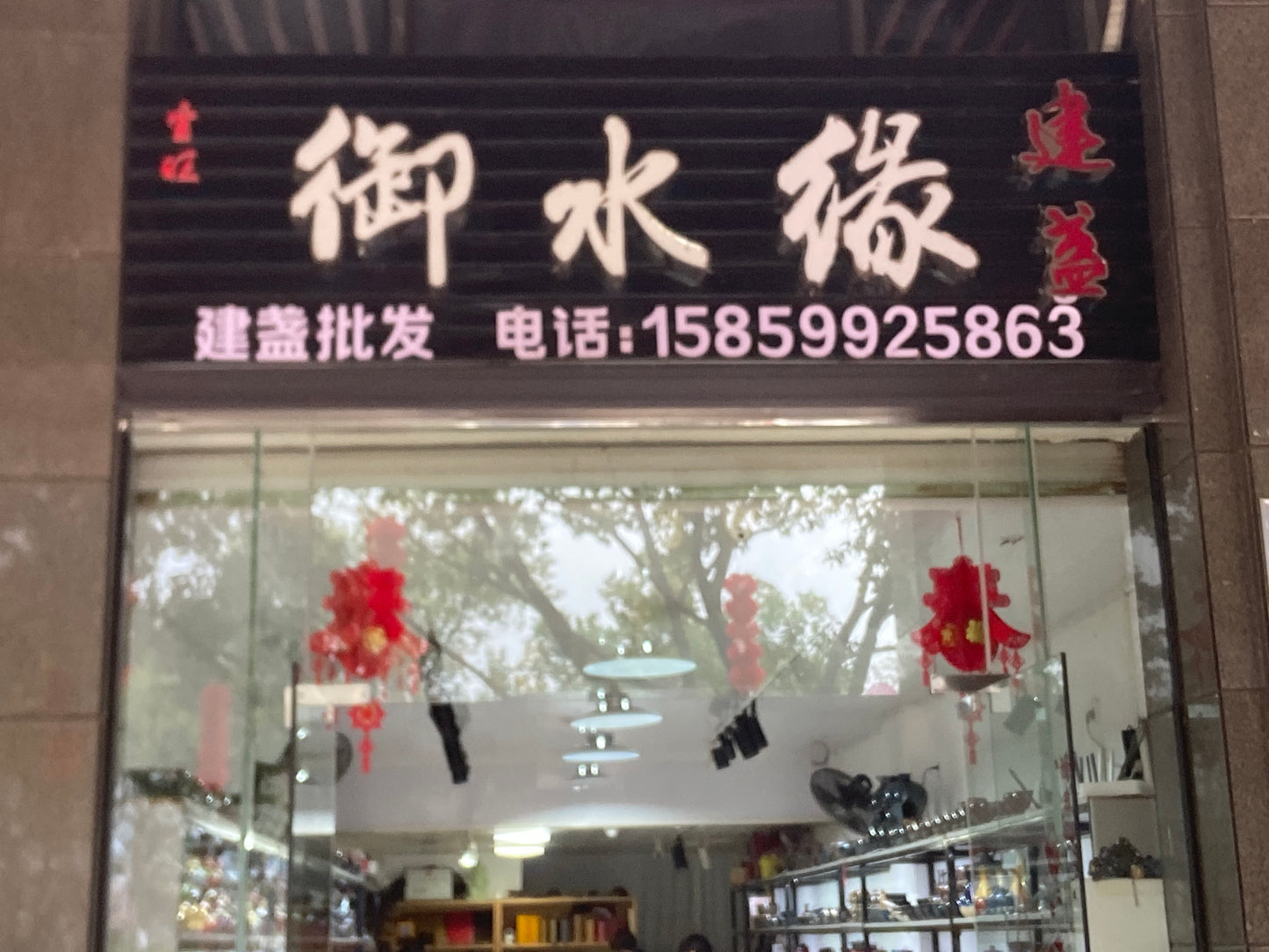 [No.1teacup]Jianzhan | 2-18