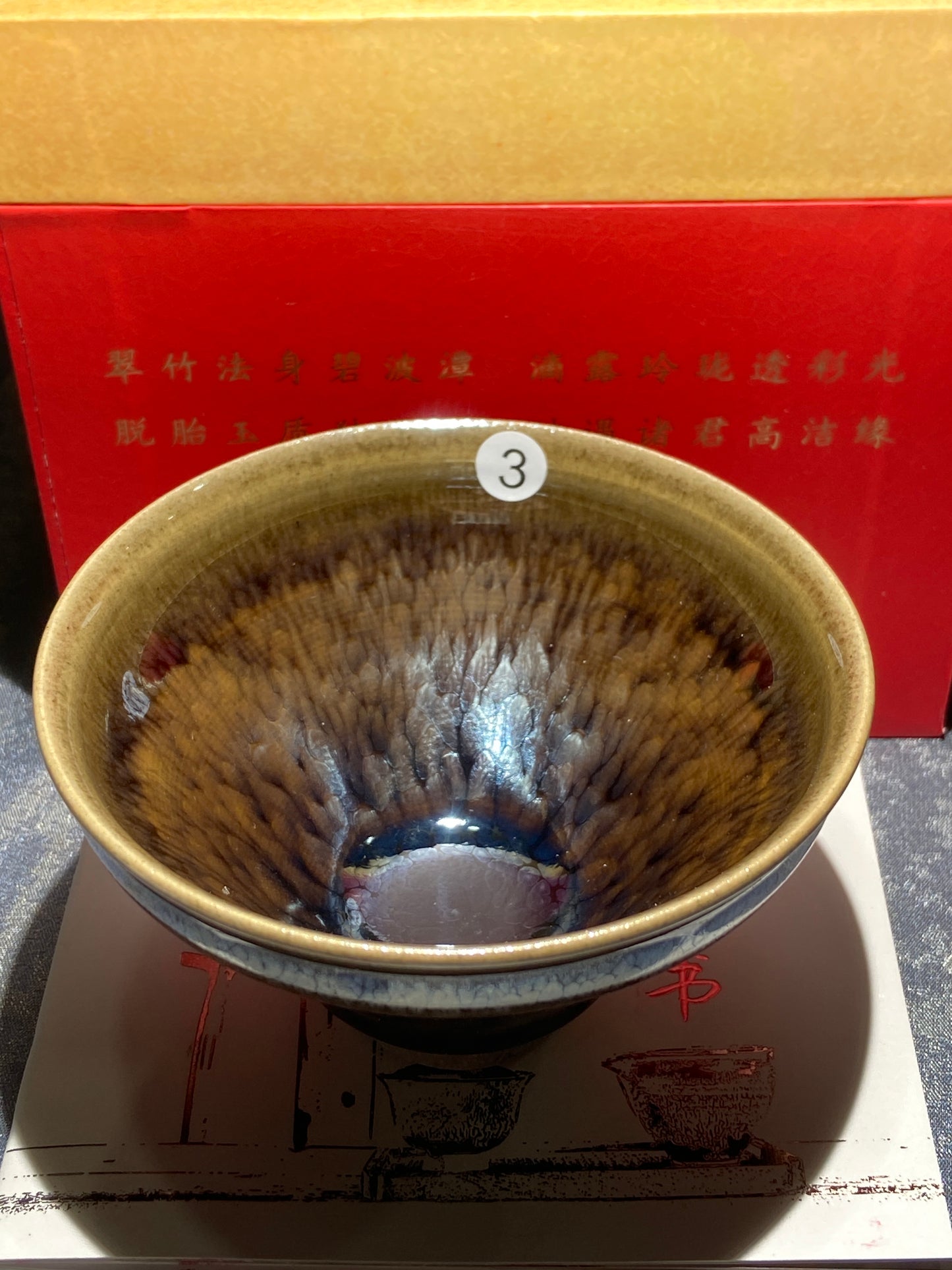 [Claire]Flower Carving Oil Droplet/Non-heritage Inheritor/The First People of Rainbow Glaze| Master JiGuoping 9-1
