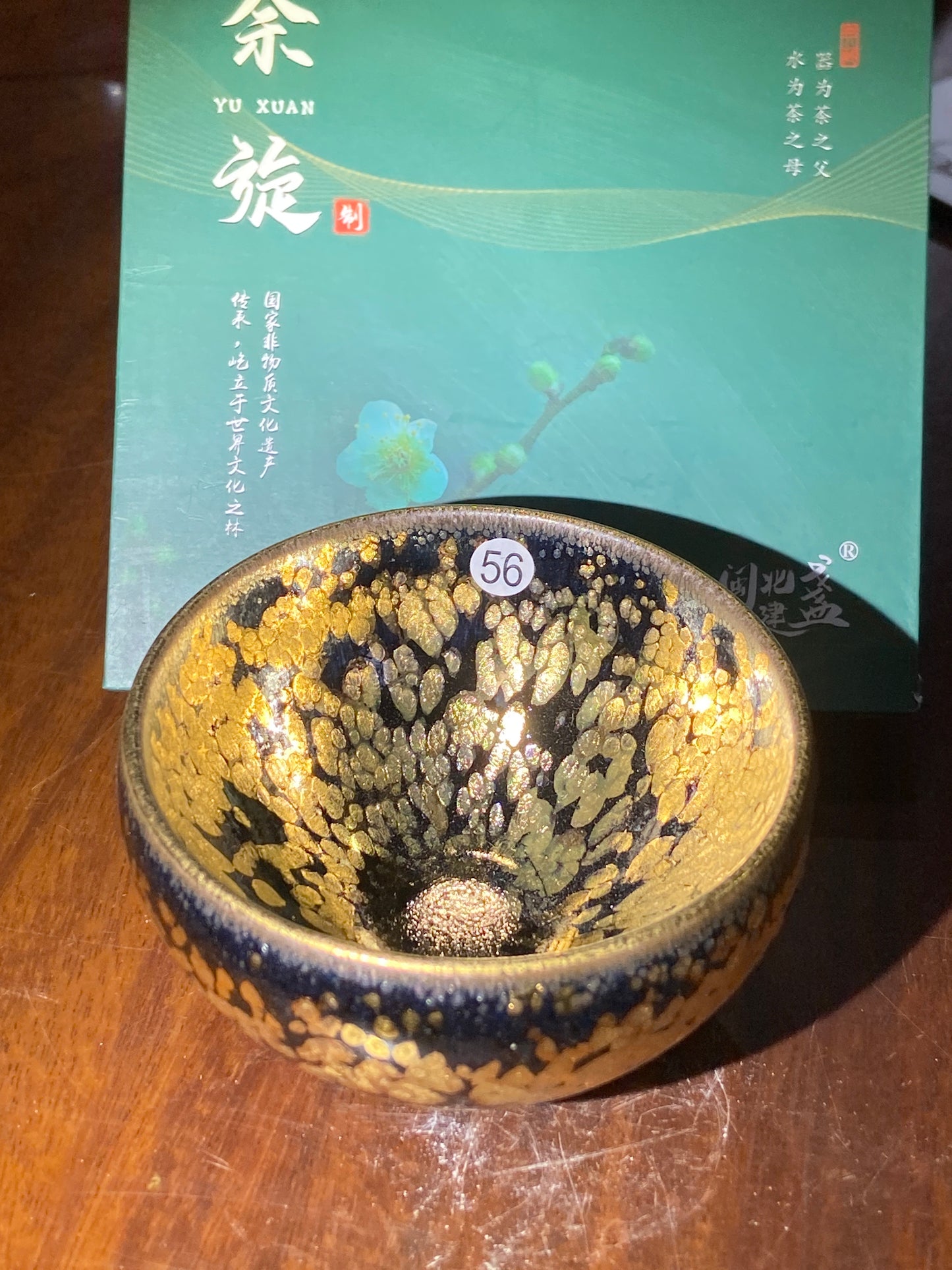 [Claire] Master Yuxuan8-15