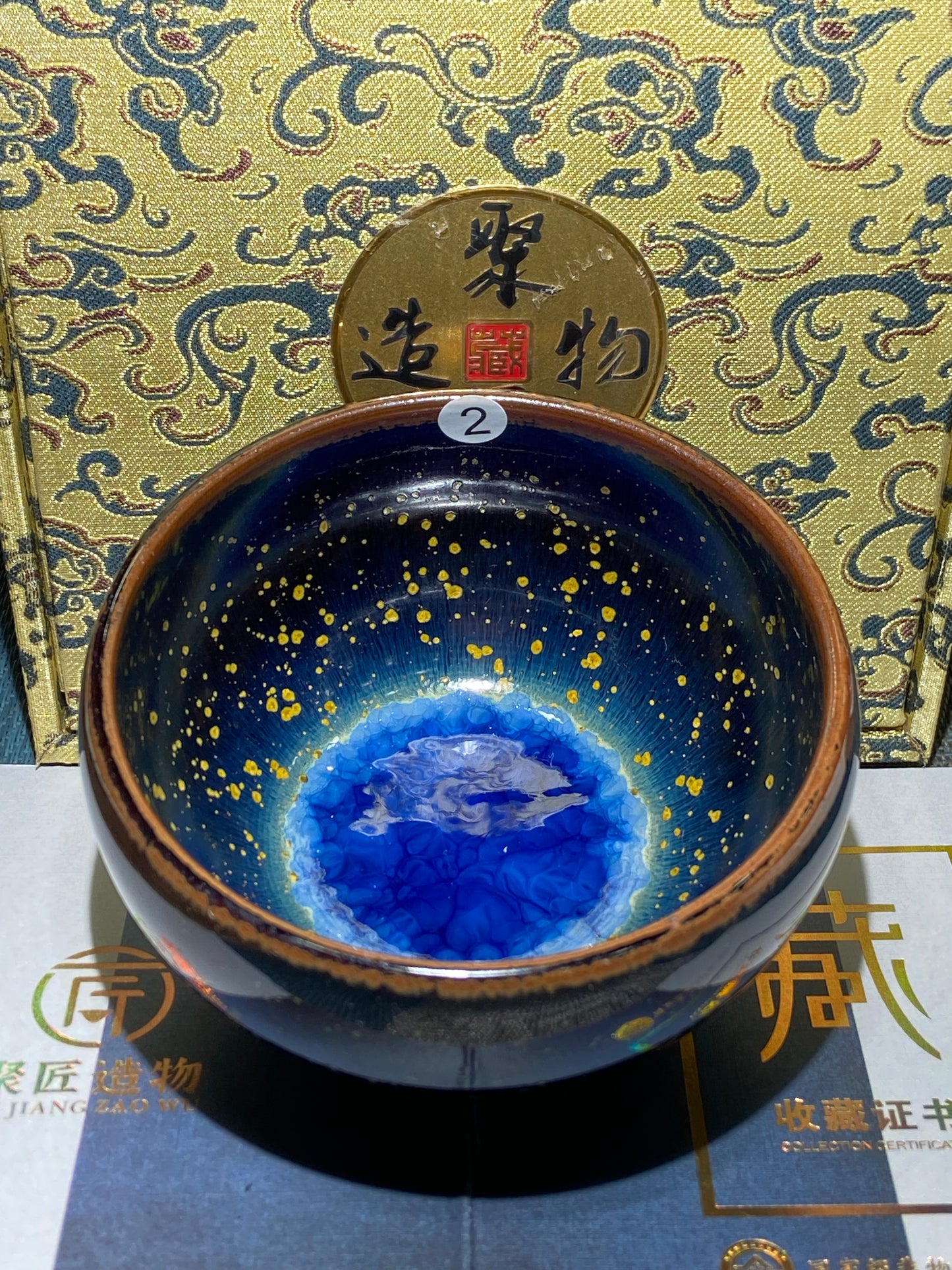 [Claire Pick] p9-14Jianzhan