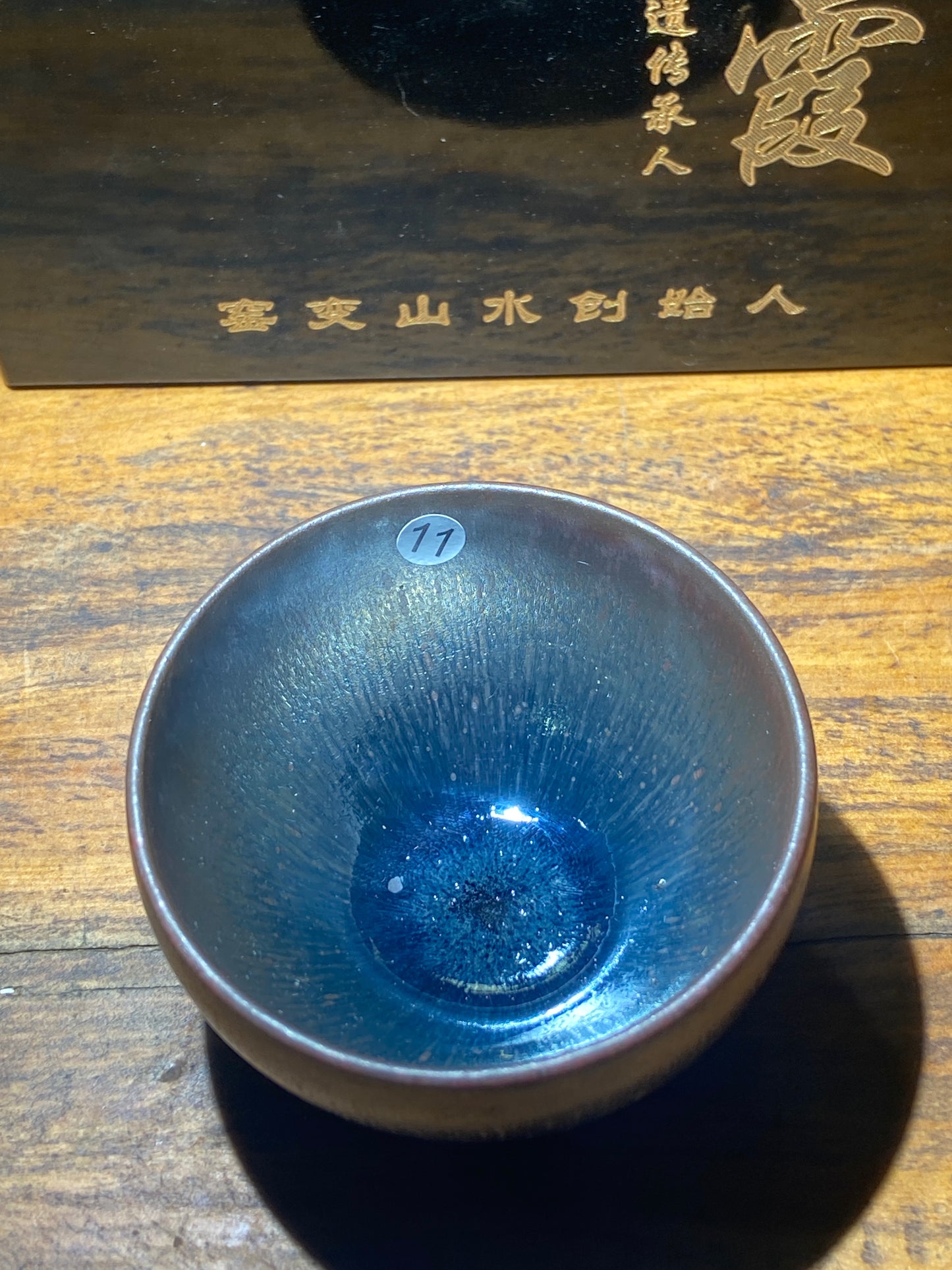 [Claire]Master Wang Qing Xia 8.10