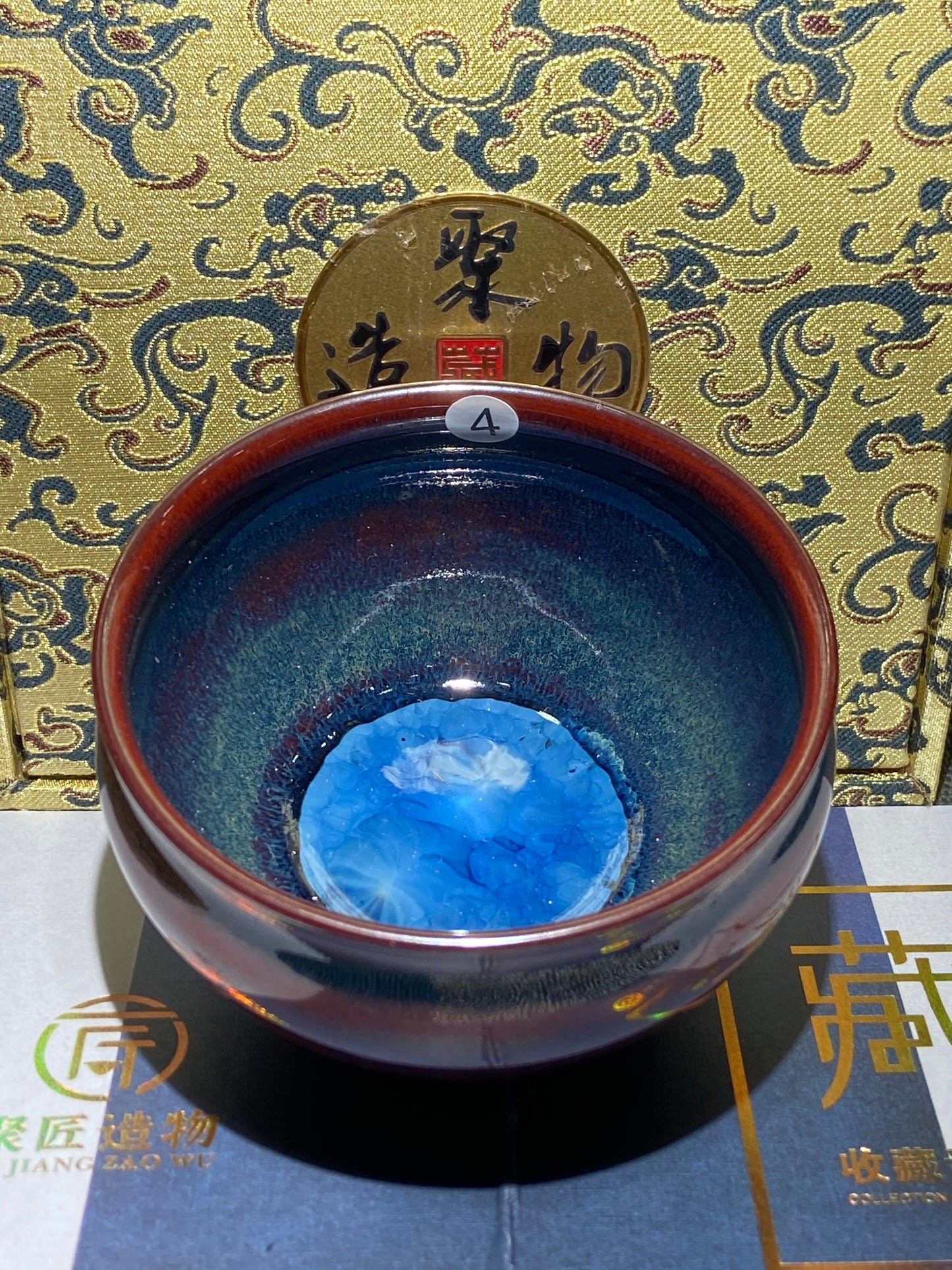 [Claire Pick] p9-14Jianzhan