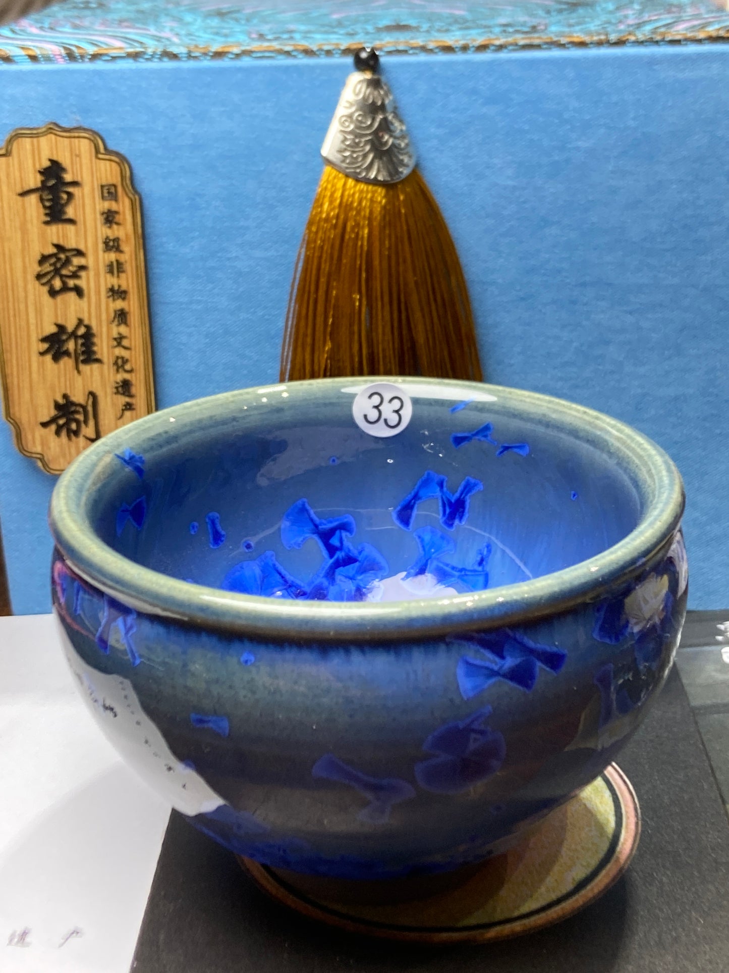 [Claire Pick]Chinese Technologist /Chinese National Gift Artist/ Reversible REDOX technique | Master DongMixiong8-24