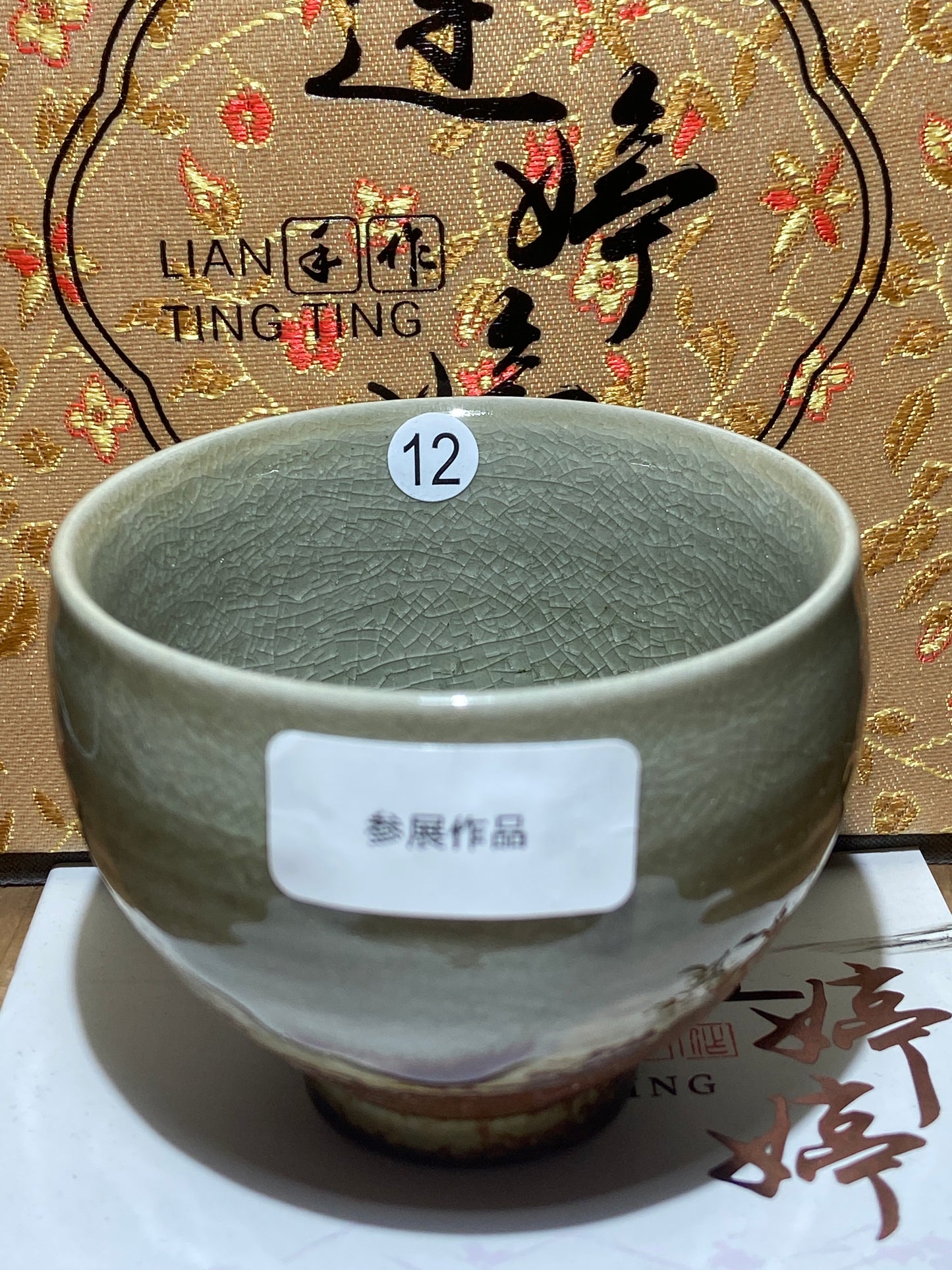 [No.1 teacup] National Light Industry Referee | First Fujian Province Handicraft Master |Master Lian Tingting 12-15