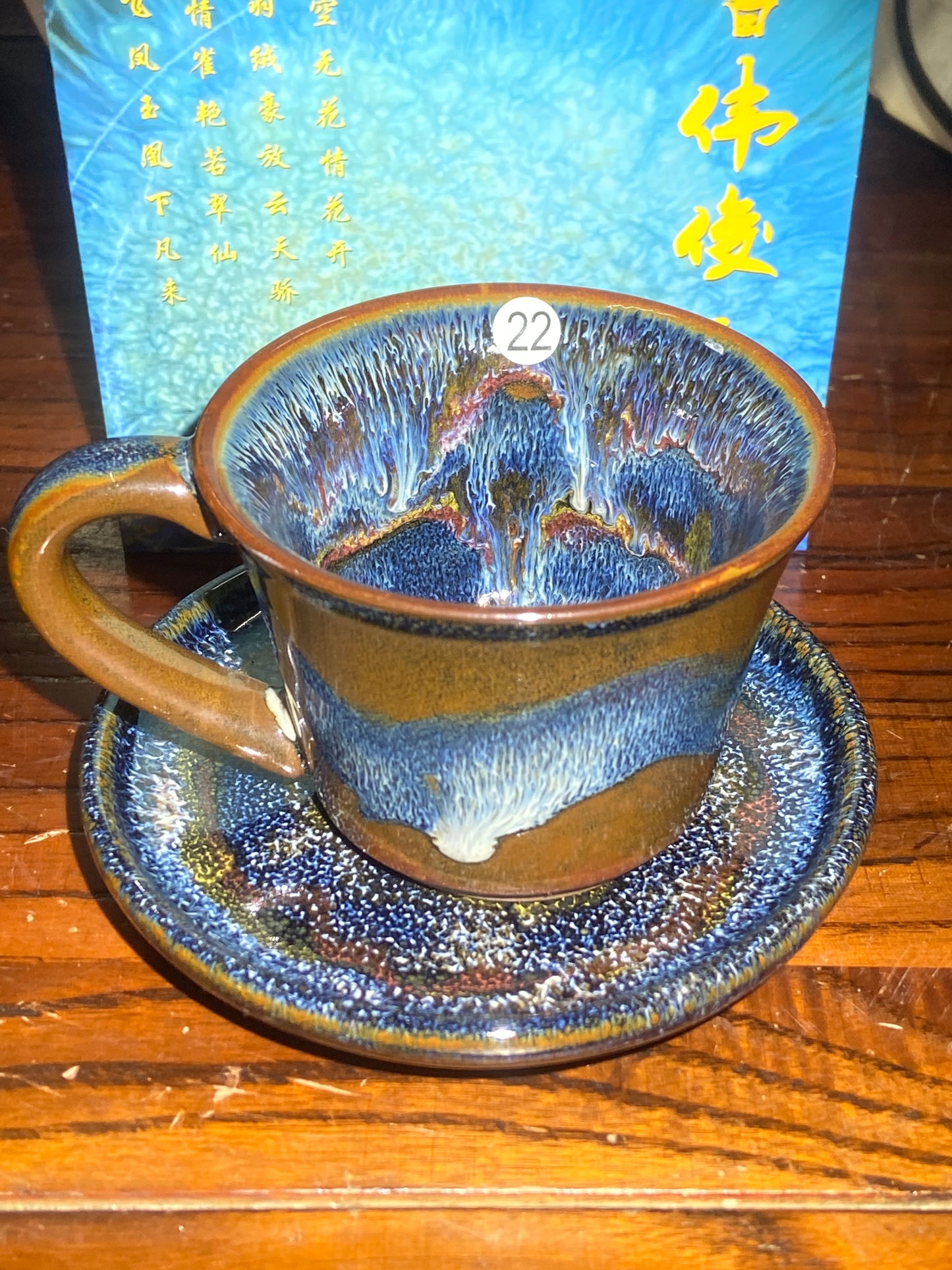 [No.1 teacup]Senior Craft Artist/ National Junior Technologist/ Founder of Gold Silk Blue Peacock Glaze| Master Caoweijun 2-24
