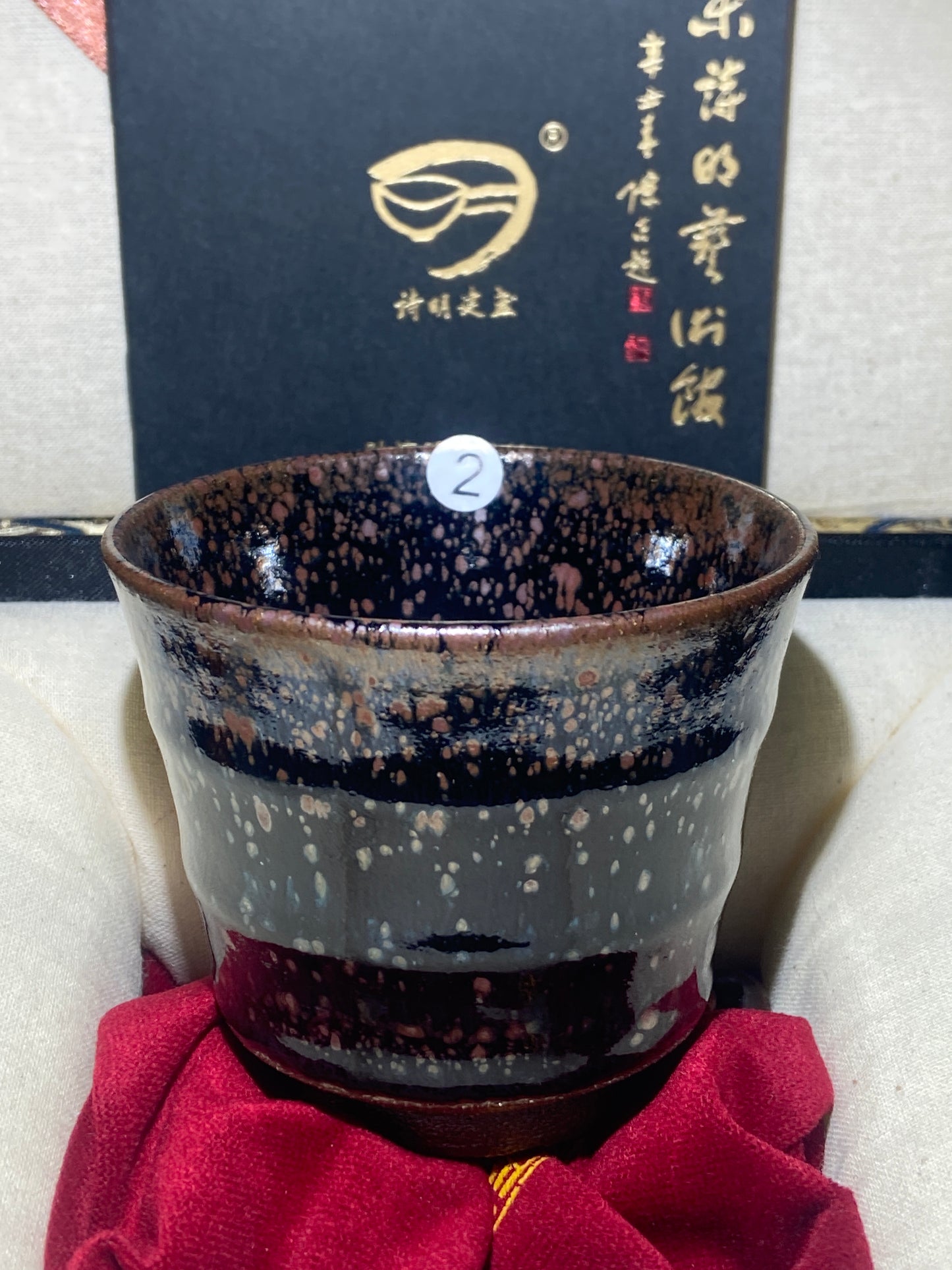 [No.1 teacup]Jianzhan/Senior craft artist, the first student of Huangmeijin/ Master Ye Shiming 12-19