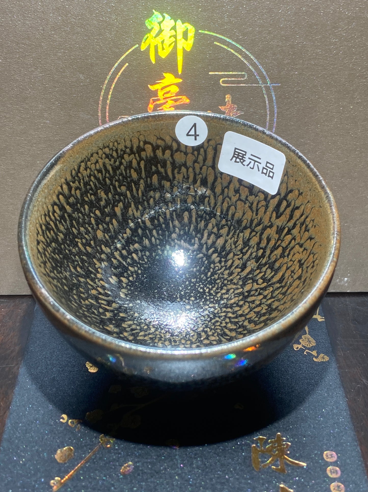 [Tiki] Master ChenYuanFu Representative work Red Plum 11-4