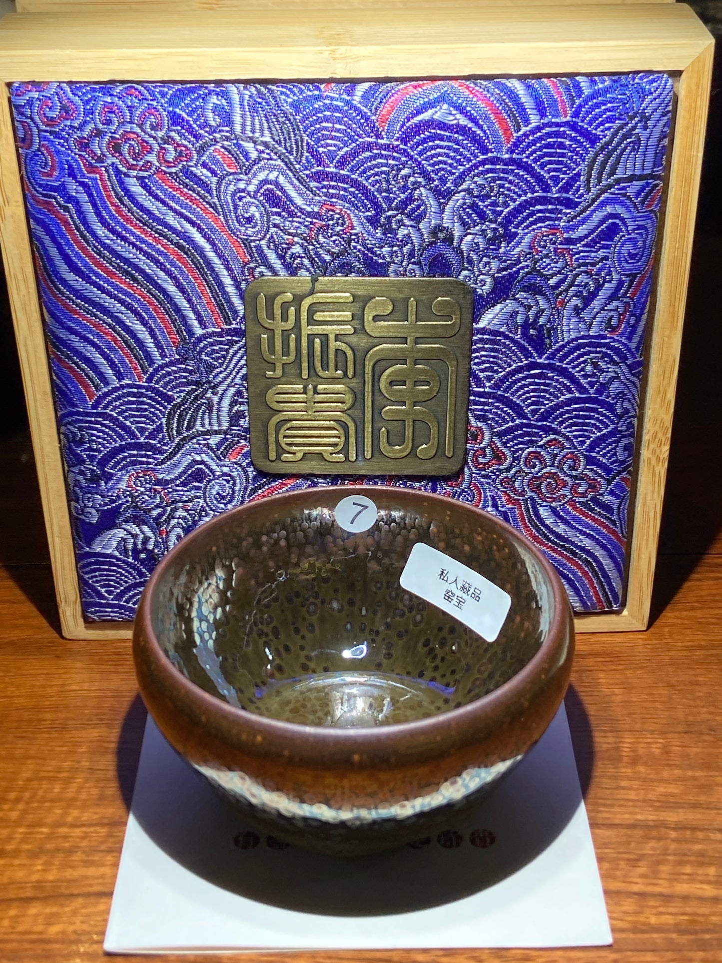 [Claire Pick] Jianzhan Archaeologist/ Hare fur Reviver/ National gift on BRICS Summit/ First fired oil droplets | Master LiZhengui8-18