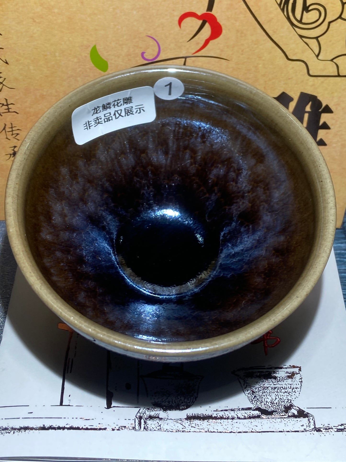 [No.1 teacup]Flower Carving Oil Drops/Non-heritage Inheritor/The First People of Rainbow Glaze| JiGuoping 12-16