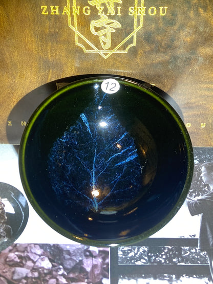 [Claire]National Gift/ Provincial Level | Master ZhangZaishou10-7
