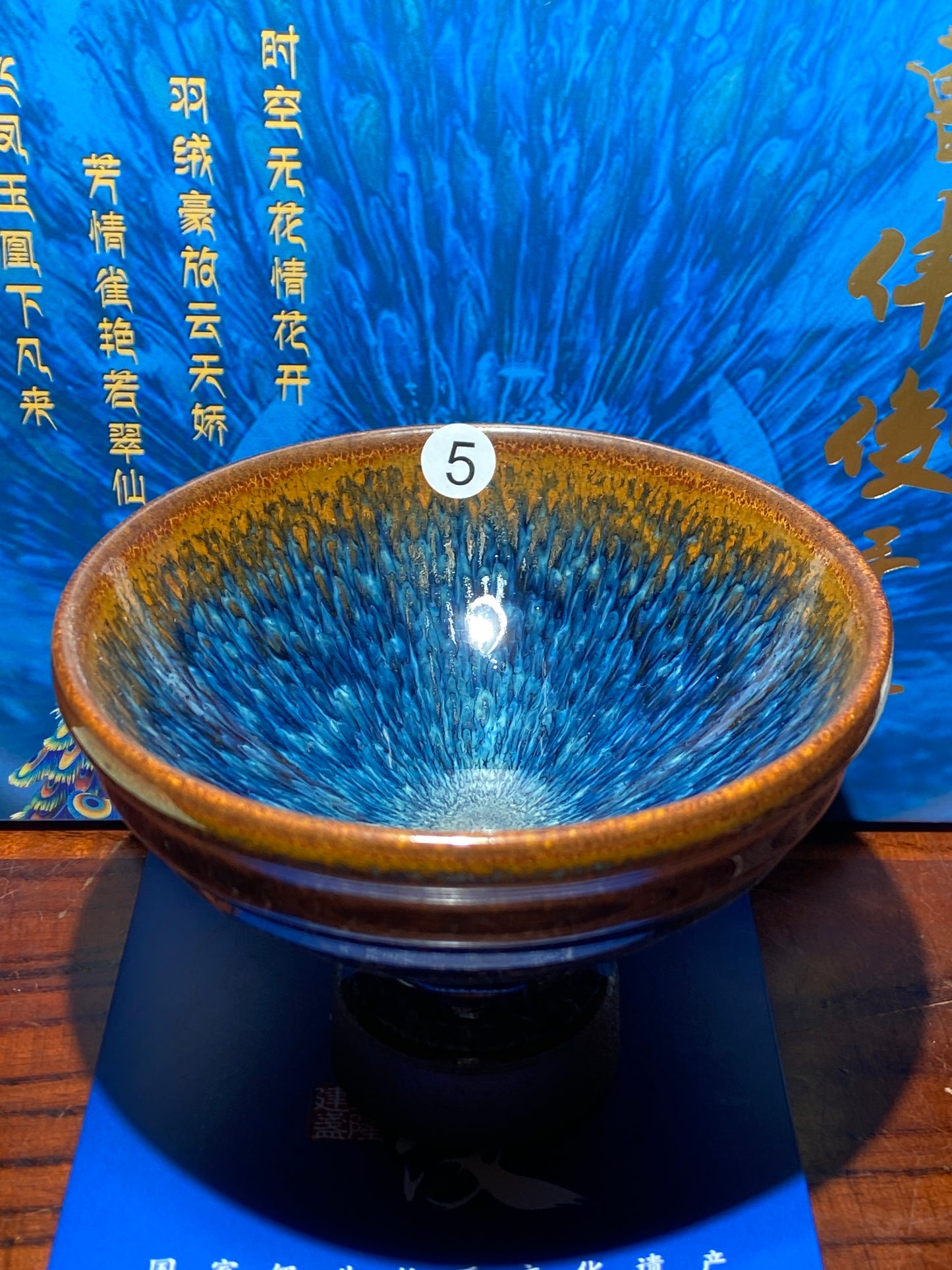 [Tiki Pick]Senior Craft Artist/ National Junior Technologist/ Founder of Gold Silk Blue Peacock Glaze| Master Caoweijun 11-30