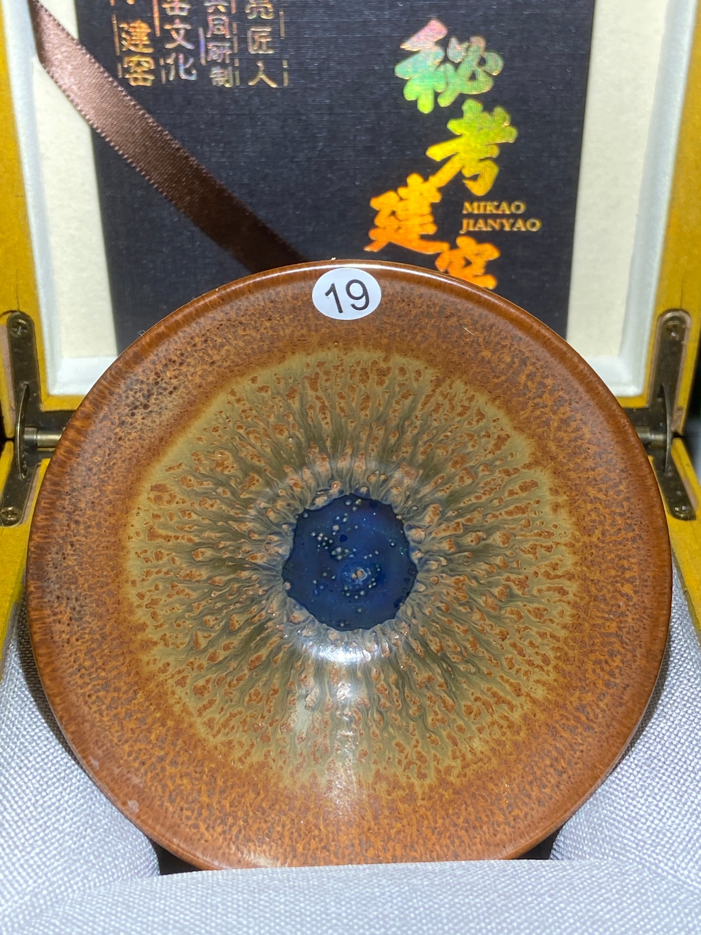 [No.1 teacup] Director of Jianyao Jianzhan Association in Nanping City, Fujian Province｜Inheritor of Tea Yang Kiln Firing Techniques |Master Xu Rubao 2-28