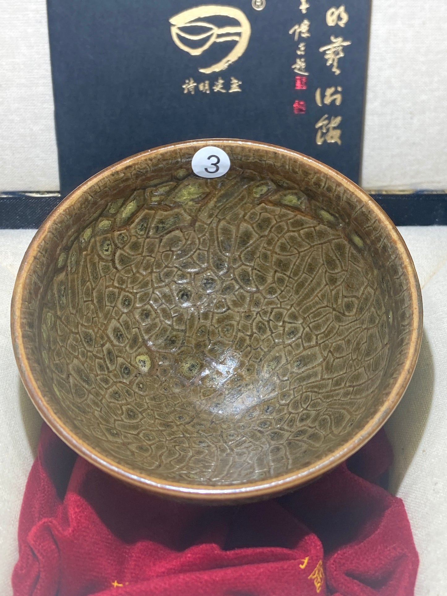[No.1 teacup]Jianzhan/Senior craft artist, the first student of Huangmeijin/ Master Ye Shiming 12-19