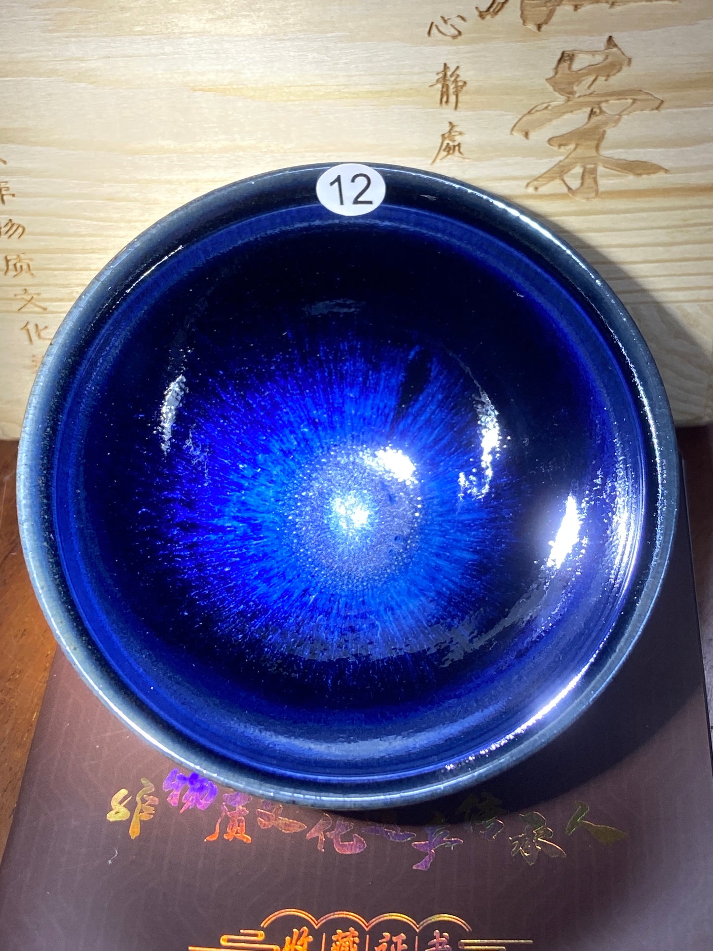 [No.1 teacup] Master LuoRenrong Inheritor of intangible cultural heritage 3-4