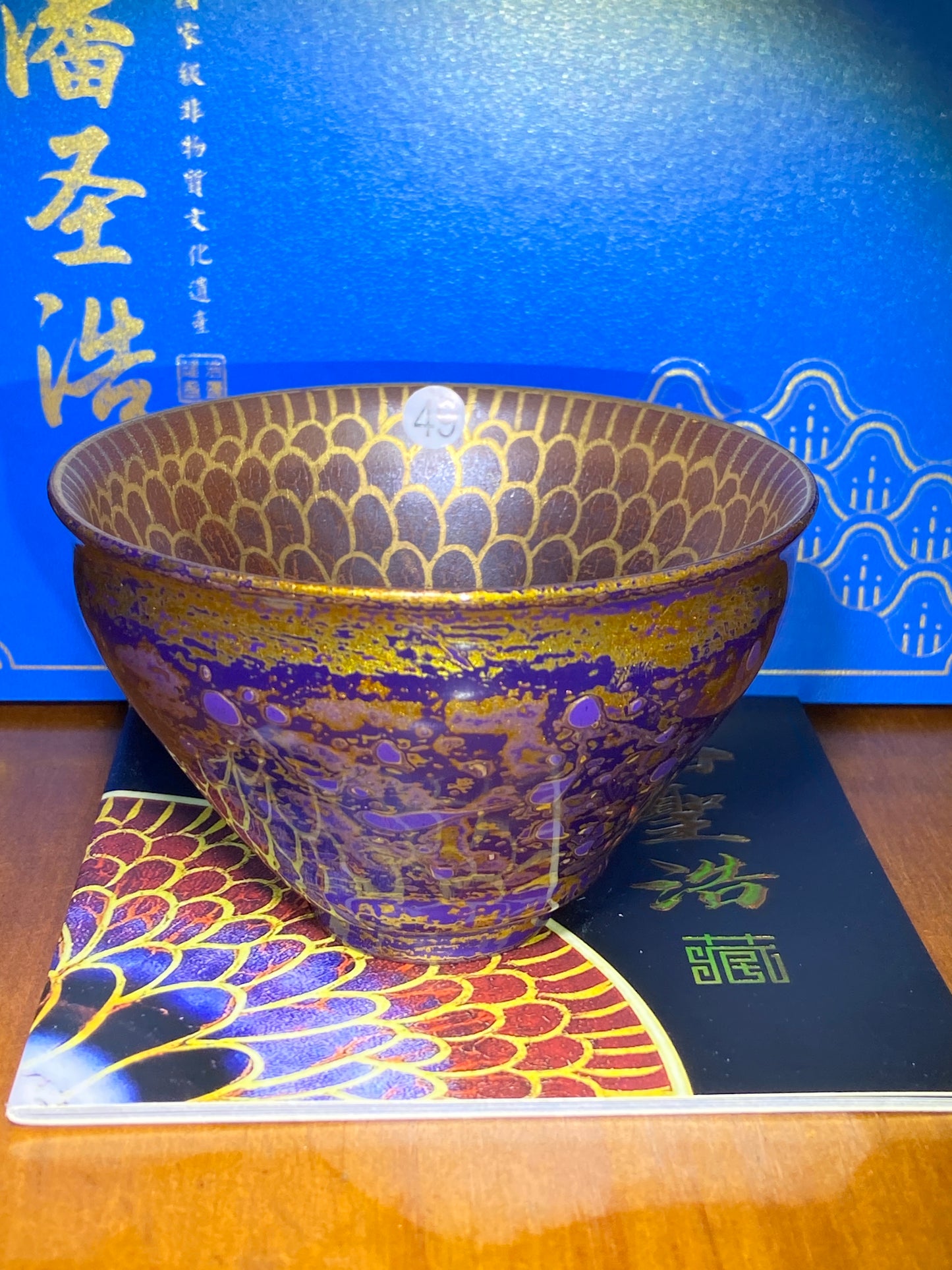 [Claire Pick]Founder of Ancient Oil Droplets and Golden Painting/ Porcelain firing super technologist | Master PanShenhao 8-23