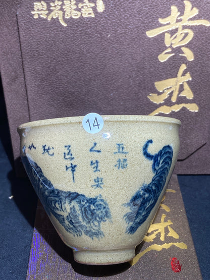 [Claire Pick] Outstanding Young Master/ Black Porcelain Recommender ｜Master Huangjie 9-8