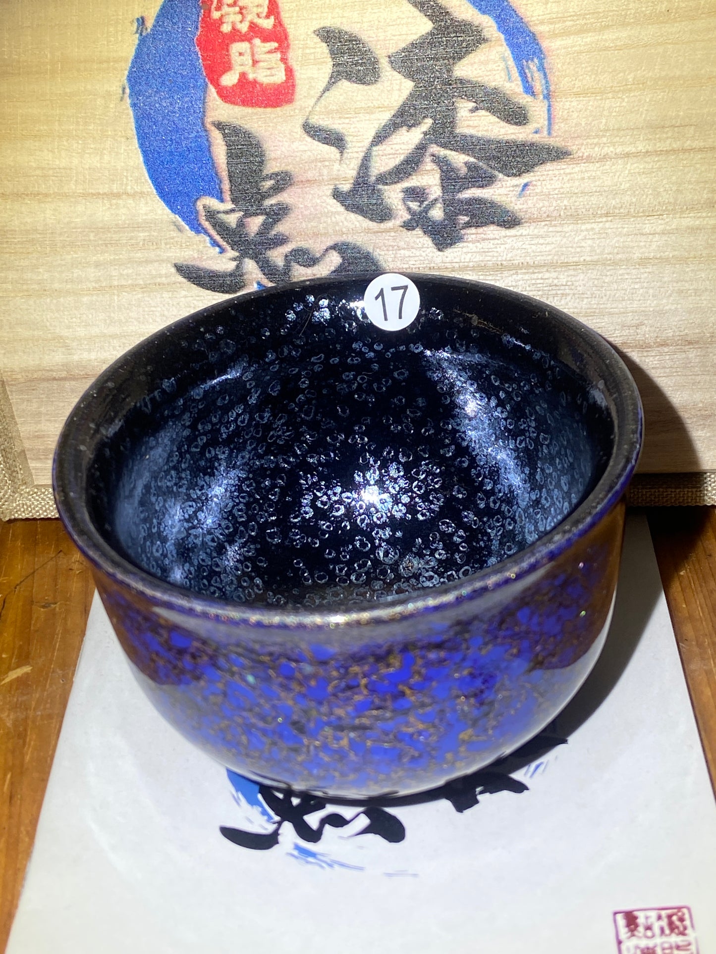 [No1 tea cup ]Founder of Dianqi Technique| Master Li Yongqiang & Master ChengXi 1-21