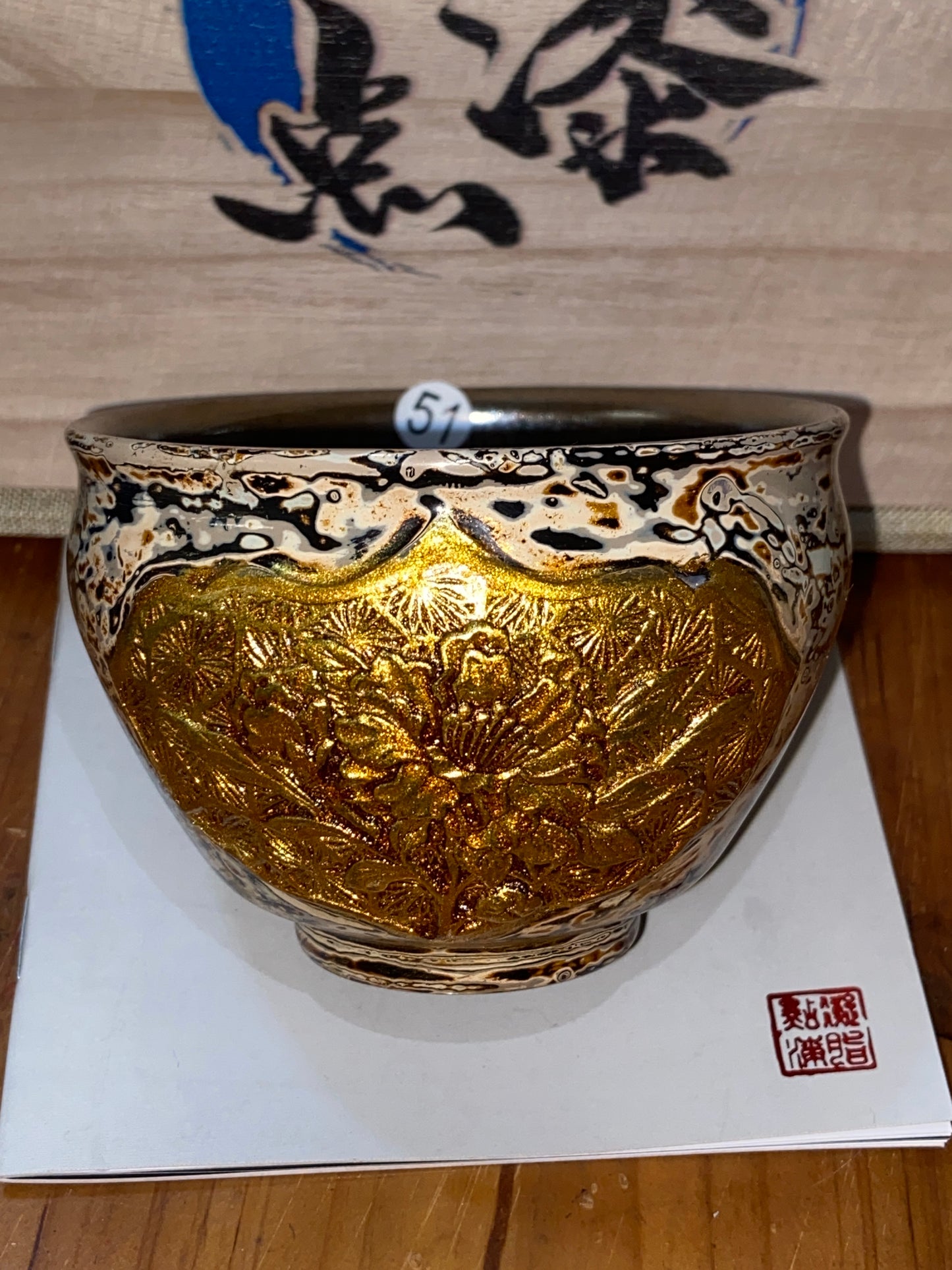 [Claire Pick]Founder of Dianqi Technique| Master Li Yongqiang & Master ChengXi 8-28