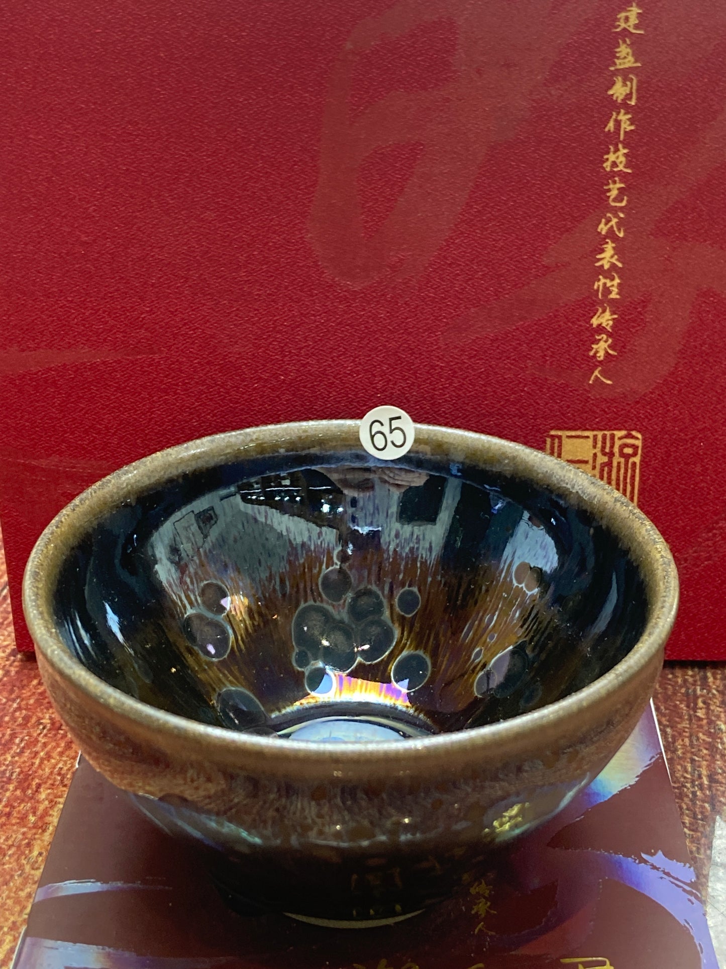 [Claire Pick] Chinese Traditional Crafts Master/ Flare Eruption |Master YouRenjun 8-19