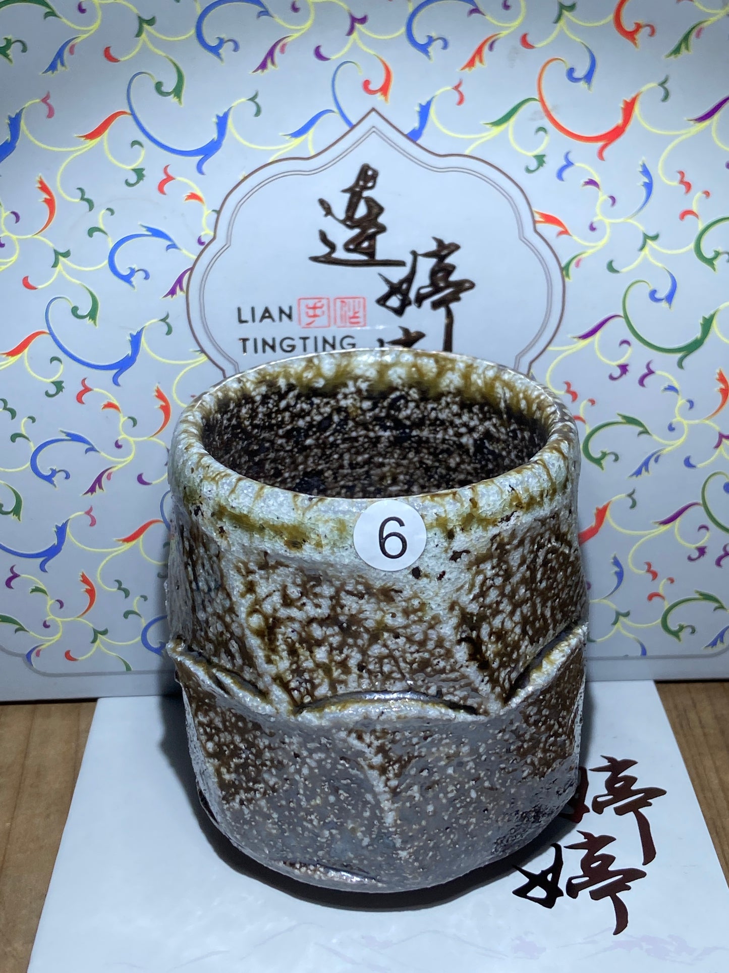 [Tiki]Jianzhan/The youngest ceramic master in Fujian Province, the first person to burn ashes/ Master Liantingting 10-27