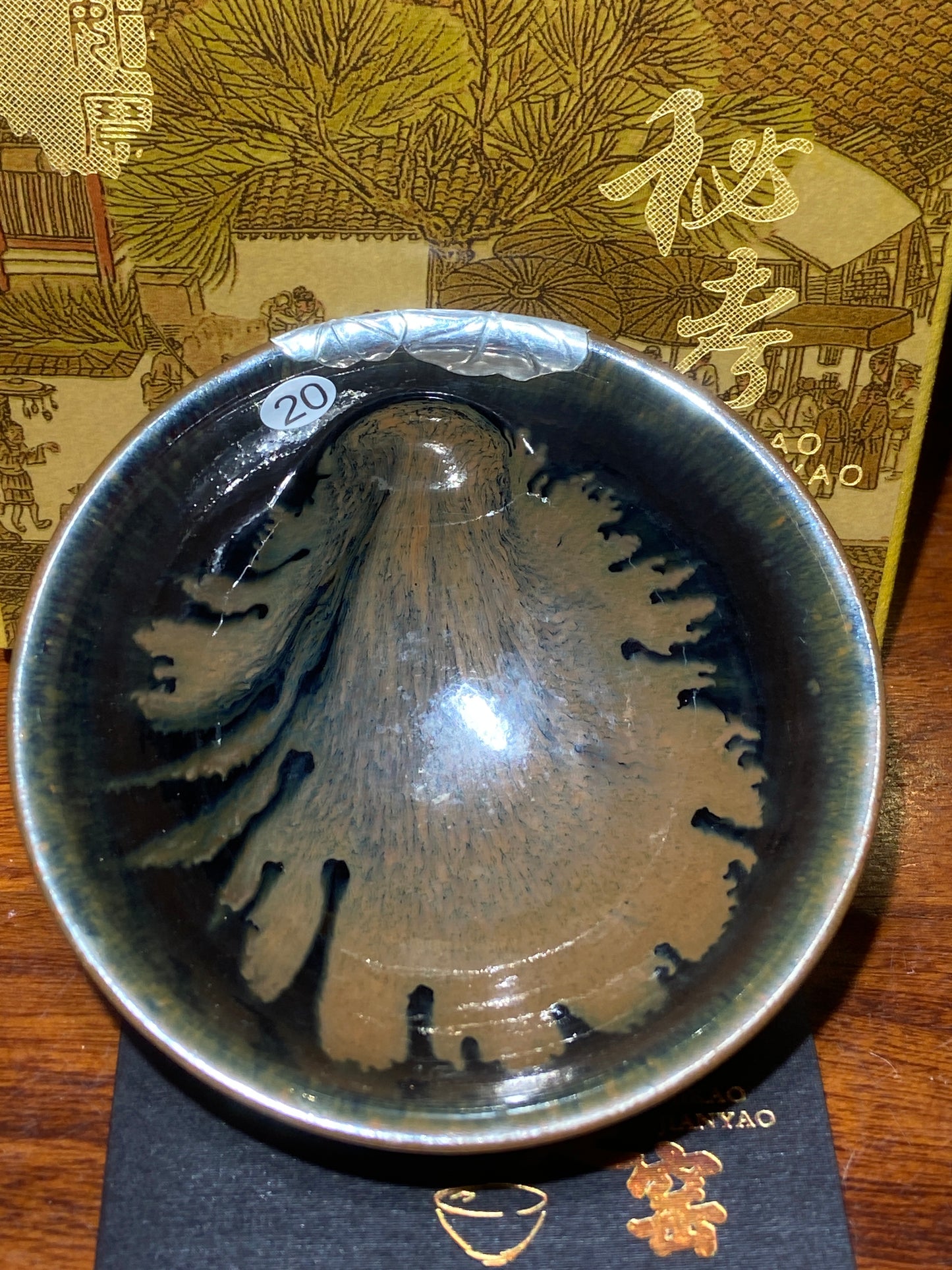 [No.1 teacup] Director of Jianyao Jianzhan Association in Nanping City, Fujian Province｜Inheritor of Tea Yang Kiln Firing Techniques |Master Xu Rubao 2-9