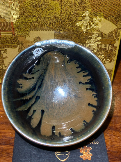 [No.1 teacup] Director of Jianyao Jianzhan Association in Nanping City, Fujian Province｜Inheritor of Tea Yang Kiln Firing Techniques |Master Xu Rubao 2-9