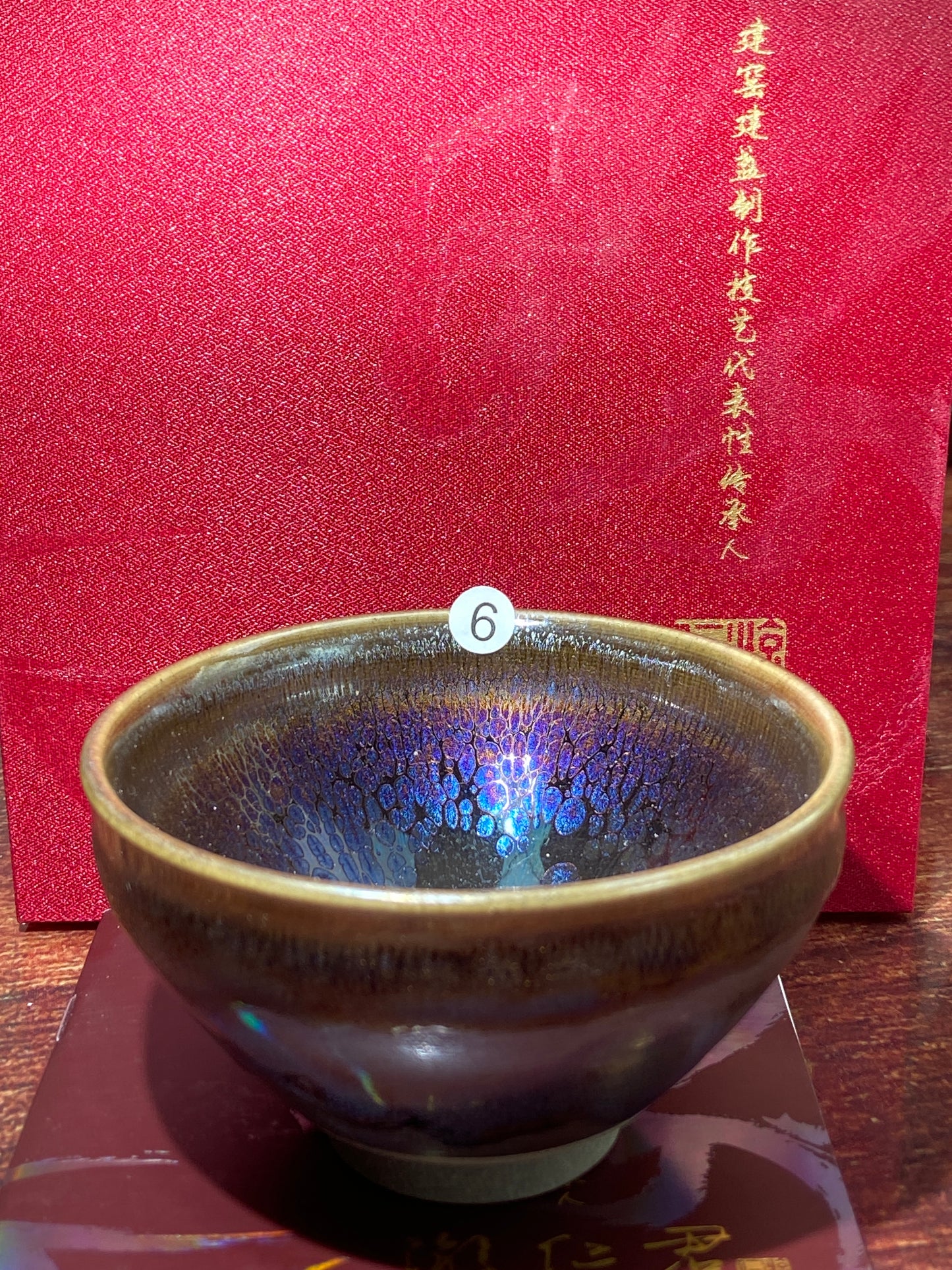 [Claire Pick] Chinese Traditional Crafts Master/ Flare Eruption |Master YouRenjun 8-19