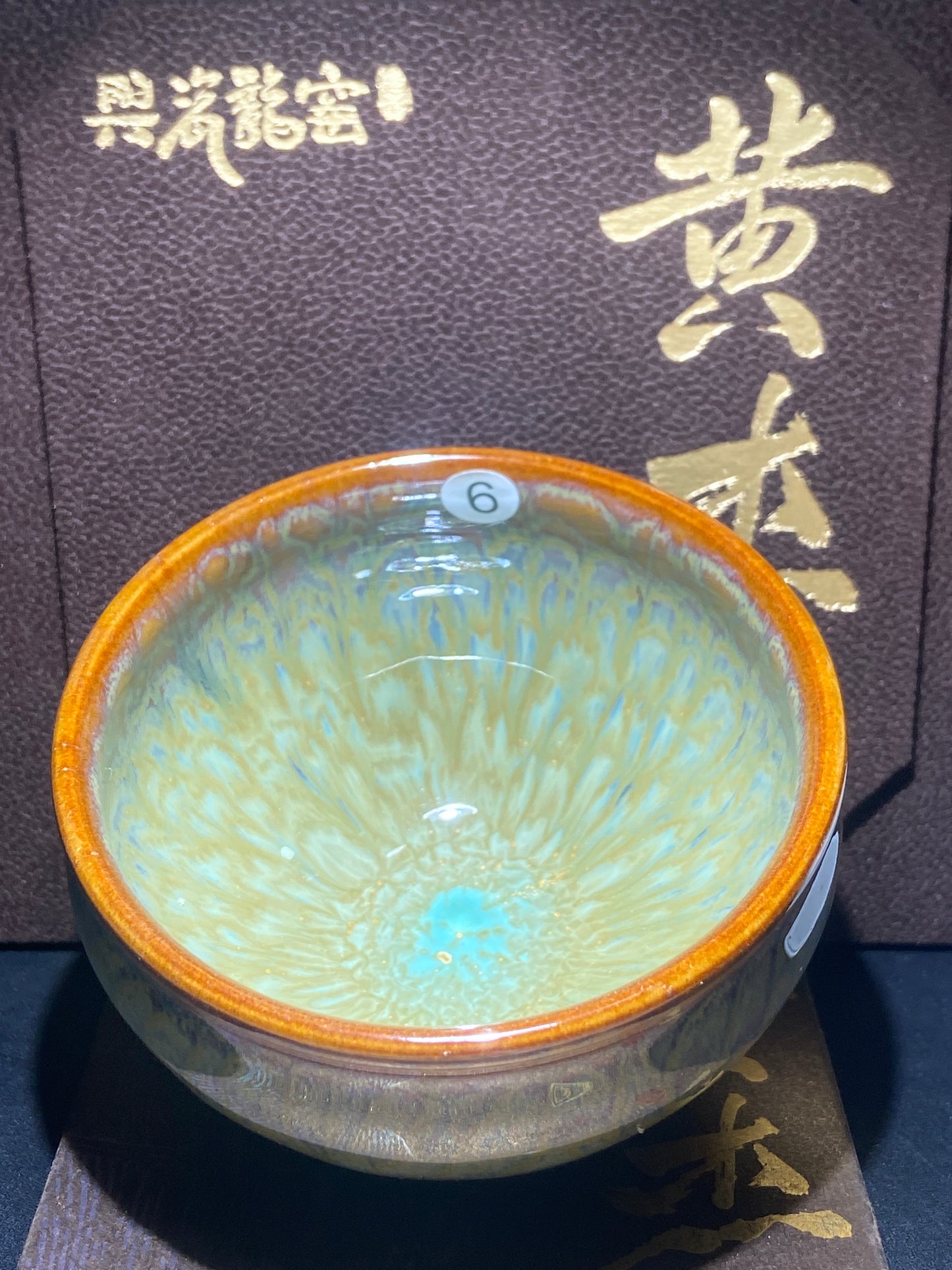 [Claire Pick] Outstanding Young Master/ Black Porcelain Recommender ｜Master Huangjie 10-2