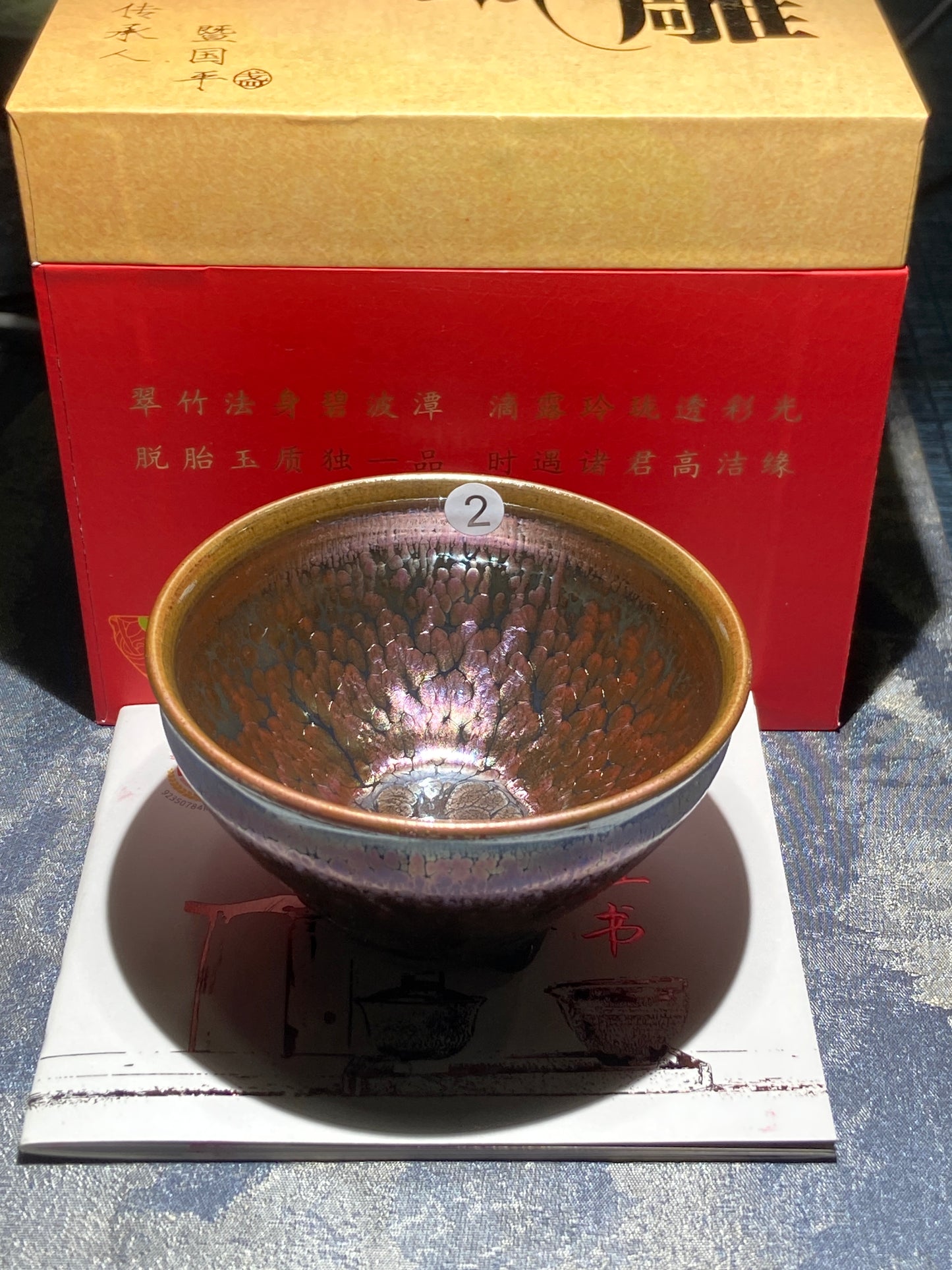 [Claire]Flower Carving Oil Droplet/Non-heritage Inheritor/The First People of Rainbow Glaze| Master JiGuoping 9-1