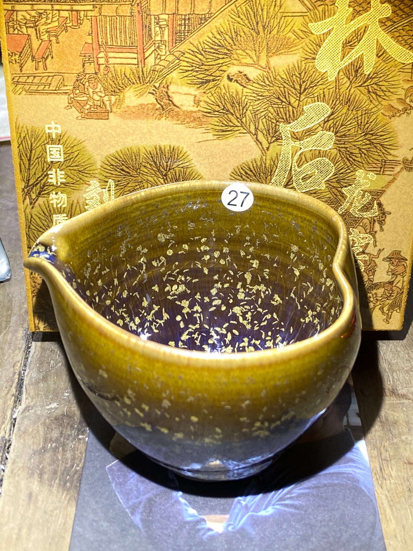 [Claire]Jianzhan/The first person to incorporate Song porcelain into glaze | Master Liu10-8
