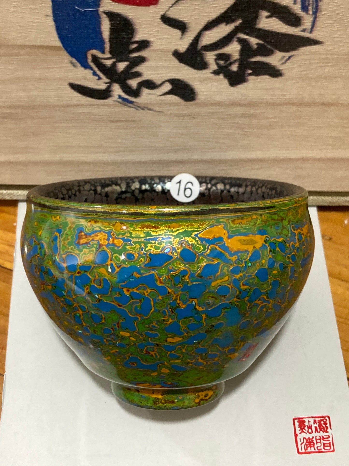 [Claire Pick]Founder of Dianqi Technique| Master Li Yongqiang & Master ChengXi 8-28