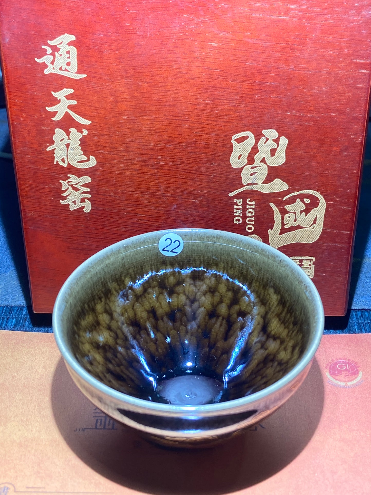 [Claire]Flower Carving Oil Drops/Non-heritage Inheritor/The First People of Rainbow Glaze| JiGuoping8-17